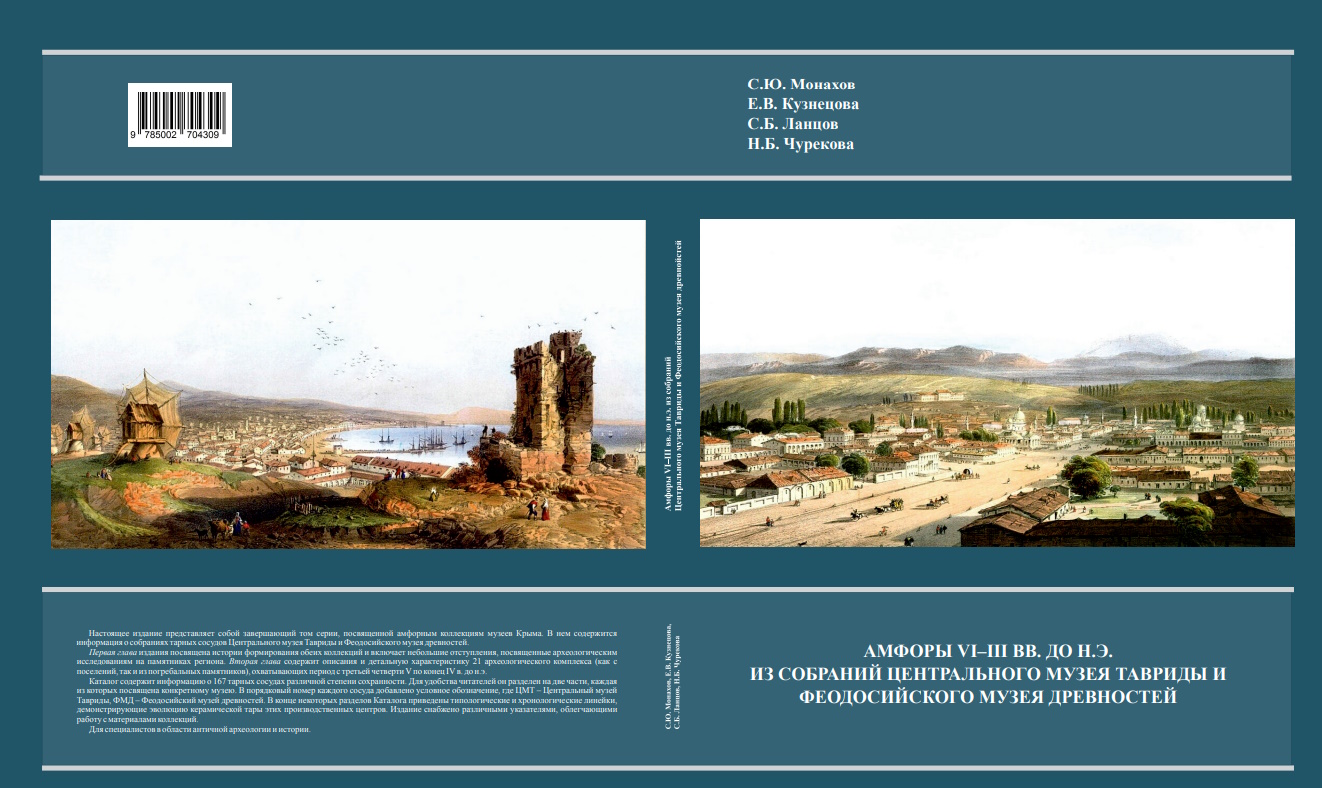 Студенты СГУ стали призёрами и победителями номинаций «Российской студенческой весны - 2023»