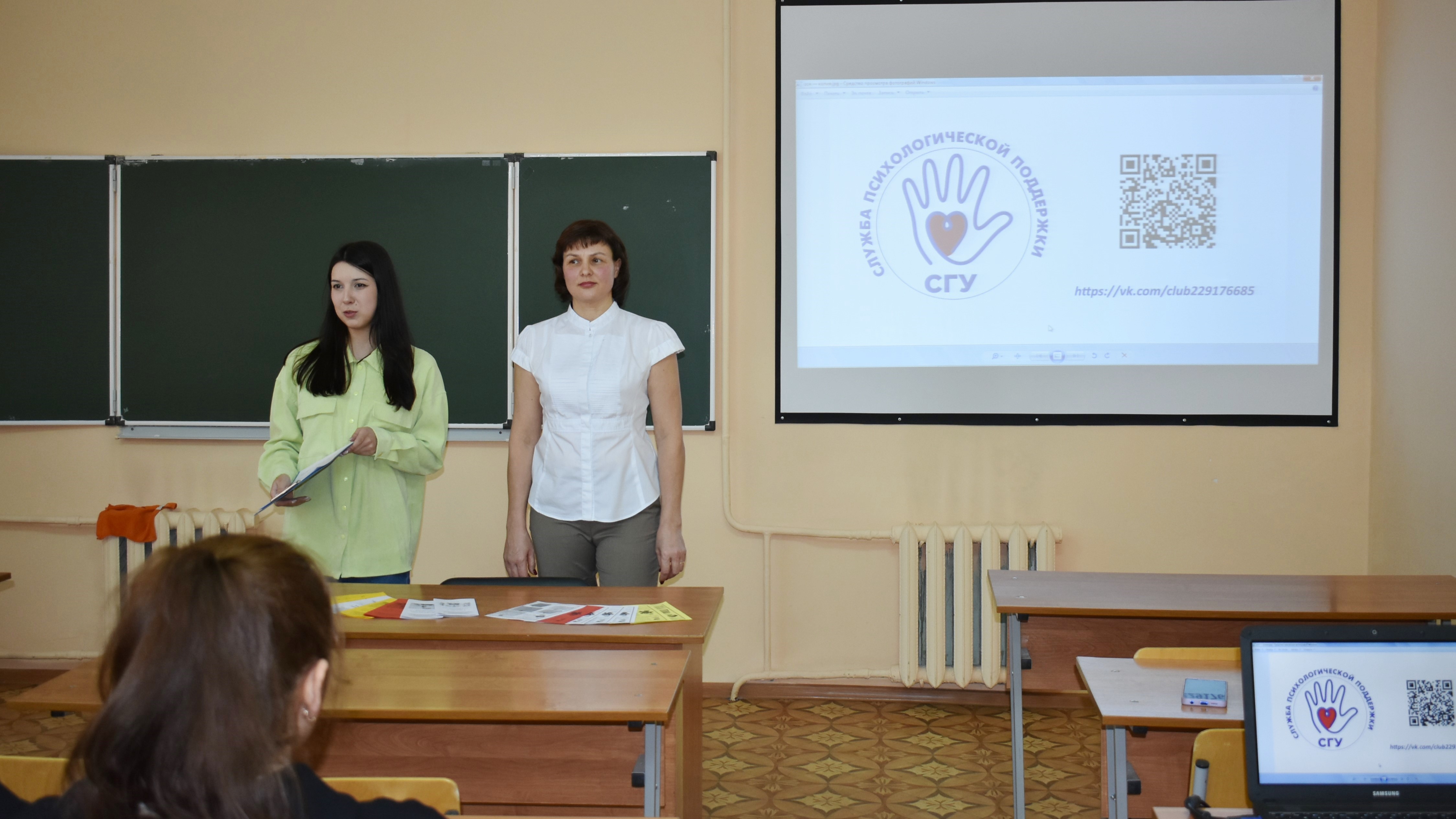 Студенты СГУ стали призёрами и победителями номинаций «Российской студенческой весны - 2023»