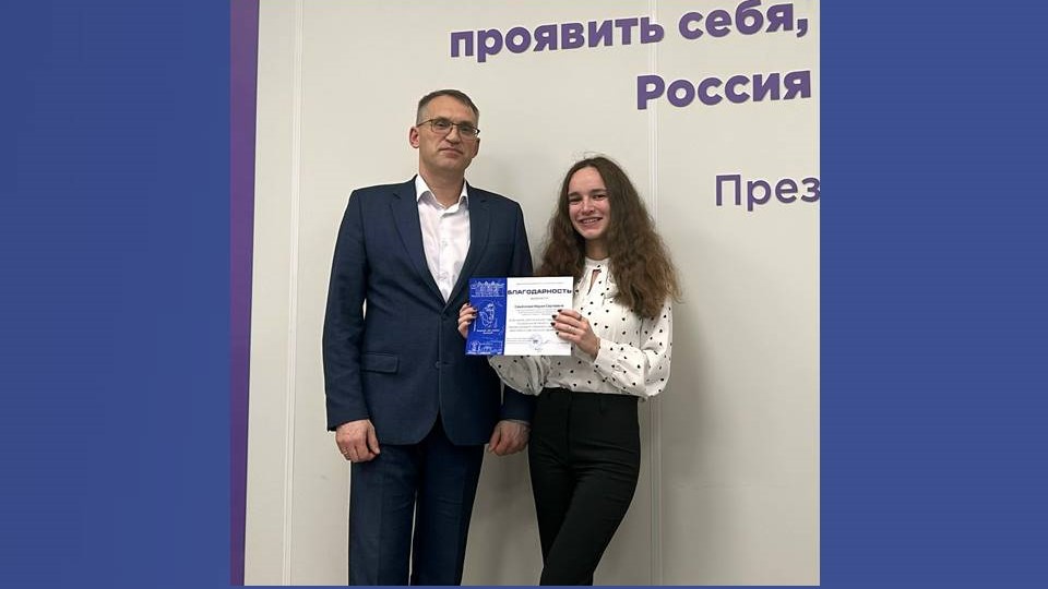 Студенты СГУ стали призёрами и победителями номинаций «Российской студенческой весны - 2023»