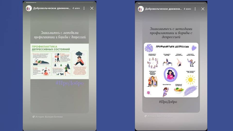 Студенты СГУ стали призёрами и победителями номинаций «Российской студенческой весны - 2023»