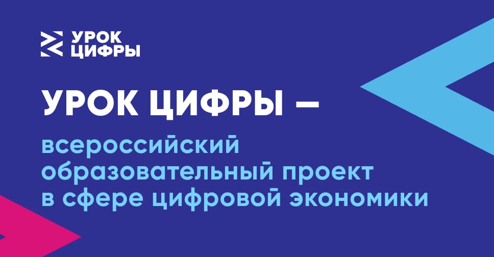 Студенты СГУ стали призёрами и победителями номинаций «Российской студенческой весны - 2023»