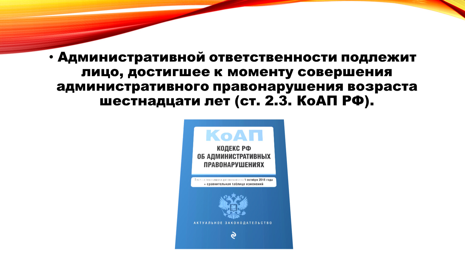 Студенты СГУ стали призёрами и победителями номинаций «Российской студенческой весны - 2023»