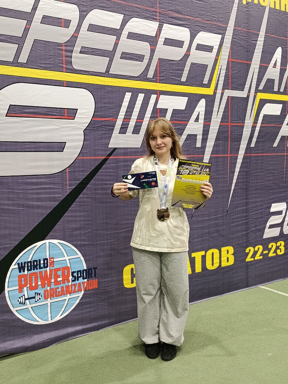 Студенты СГУ стали призёрами и победителями номинаций «Российской студенческой весны - 2023»