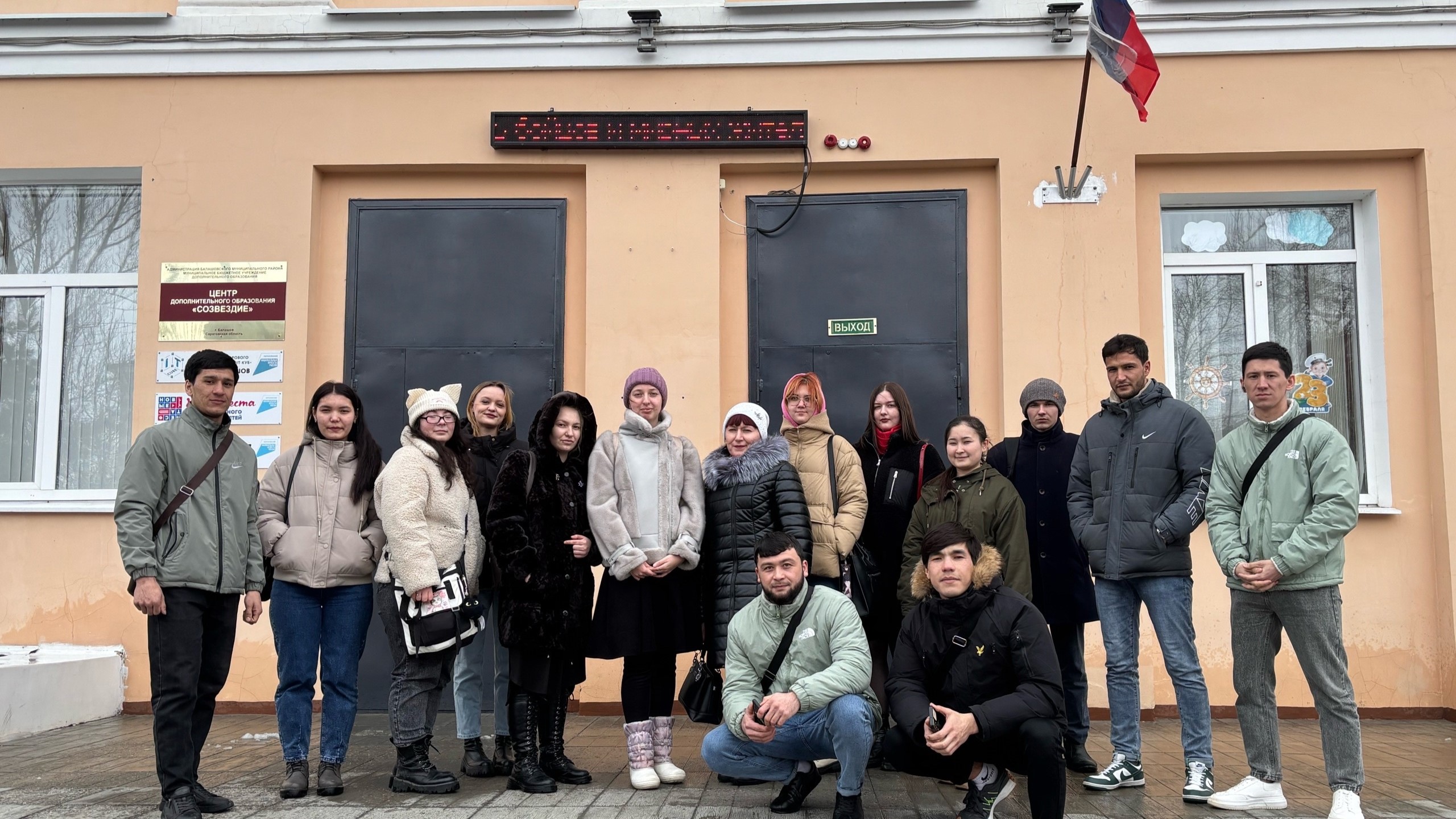Студенты СГУ стали призёрами и победителями номинаций «Российской студенческой весны - 2023»