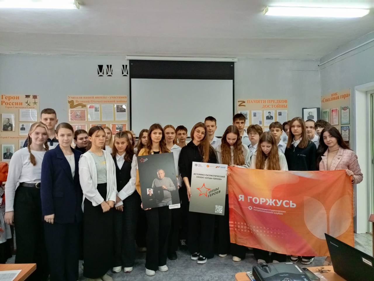 Студенты СГУ стали призёрами и победителями номинаций «Российской студенческой весны - 2023»