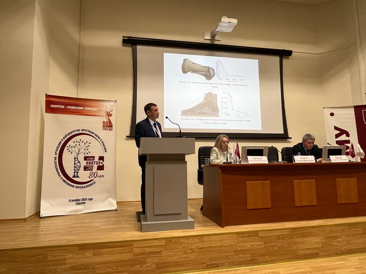 Студенты СГУ стали призёрами и победителями номинаций «Российской студенческой весны - 2023»