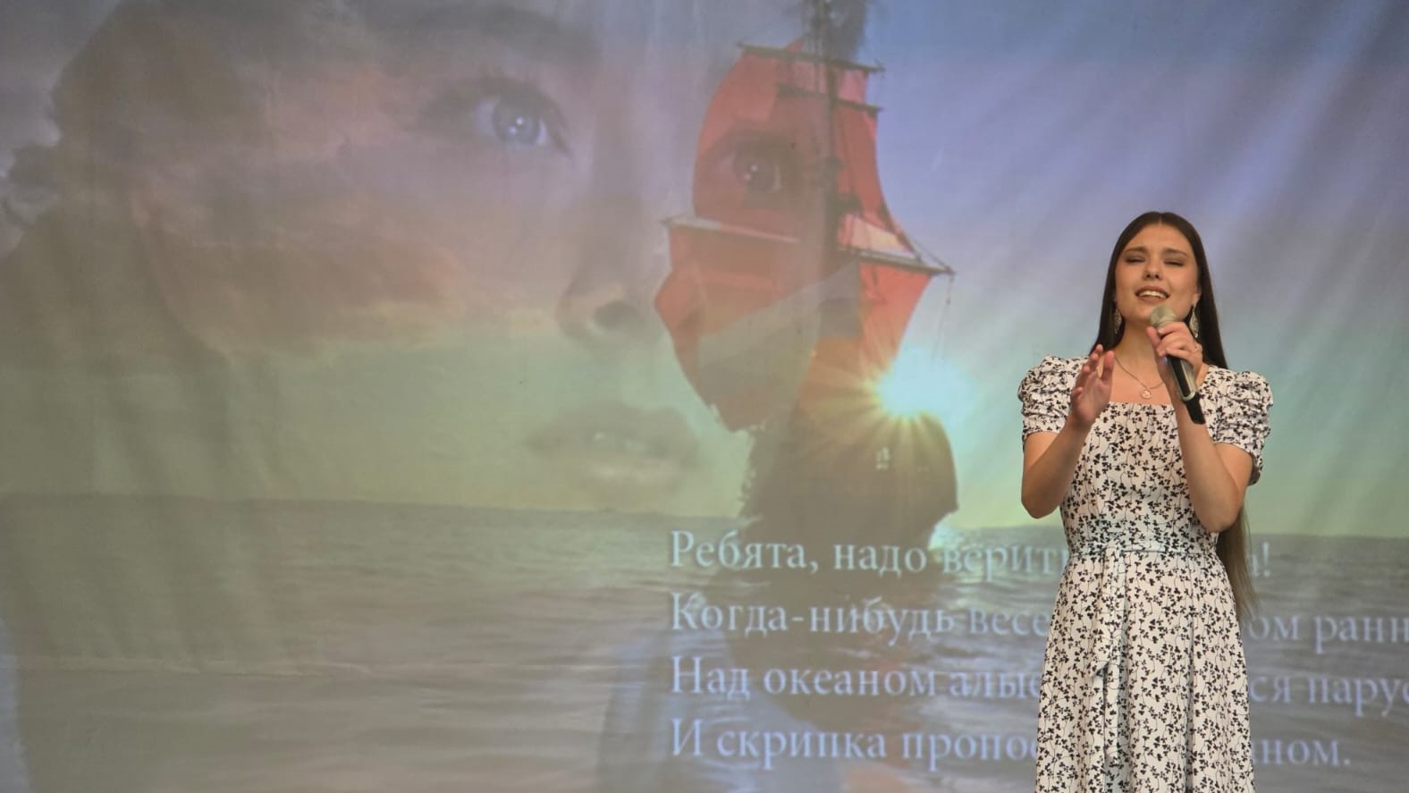 Студенты СГУ стали призёрами и победителями номинаций «Российской студенческой весны - 2023»