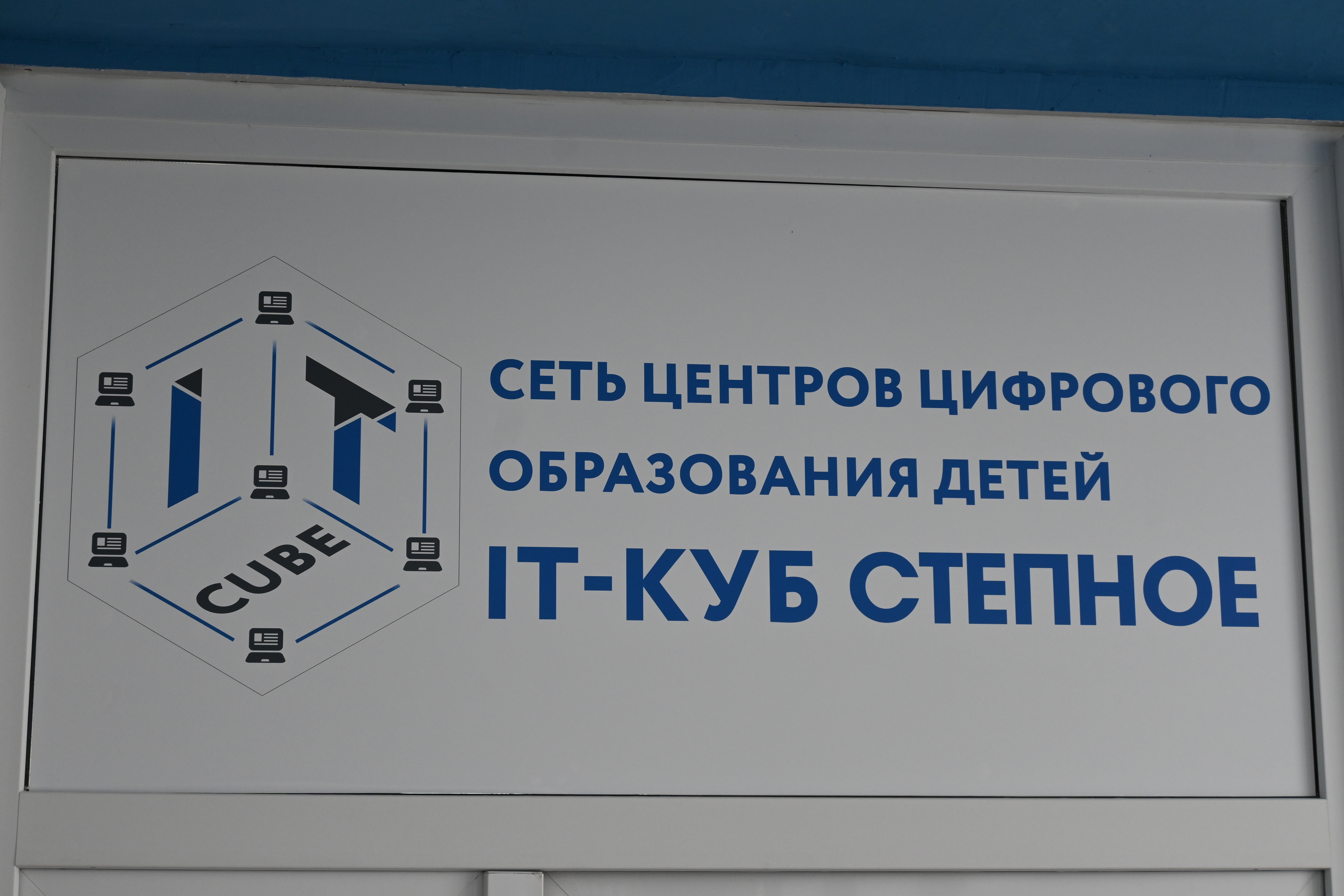 Студенты СГУ стали призёрами и победителями номинаций «Российской студенческой весны - 2023»