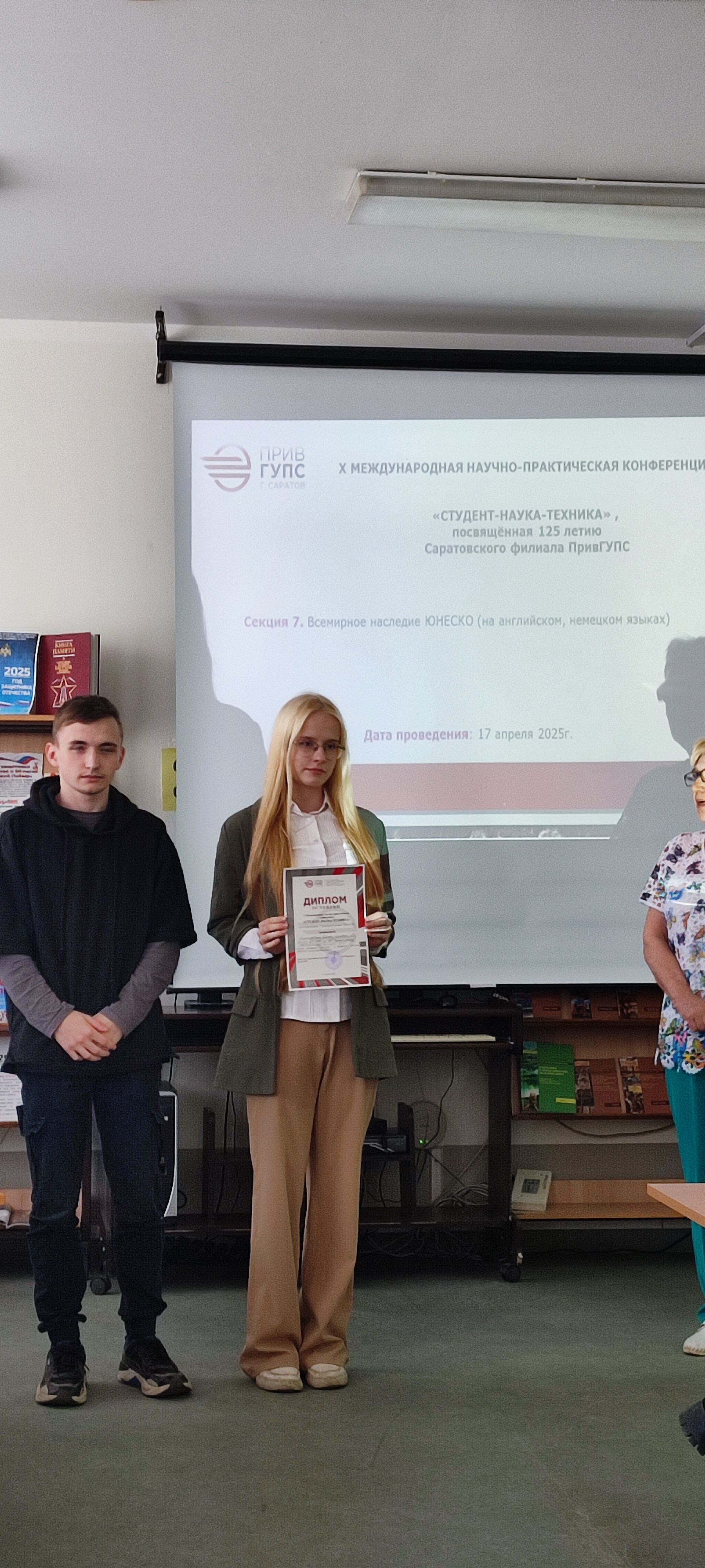 Студенты СГУ стали призёрами и победителями номинаций «Российской студенческой весны - 2023»