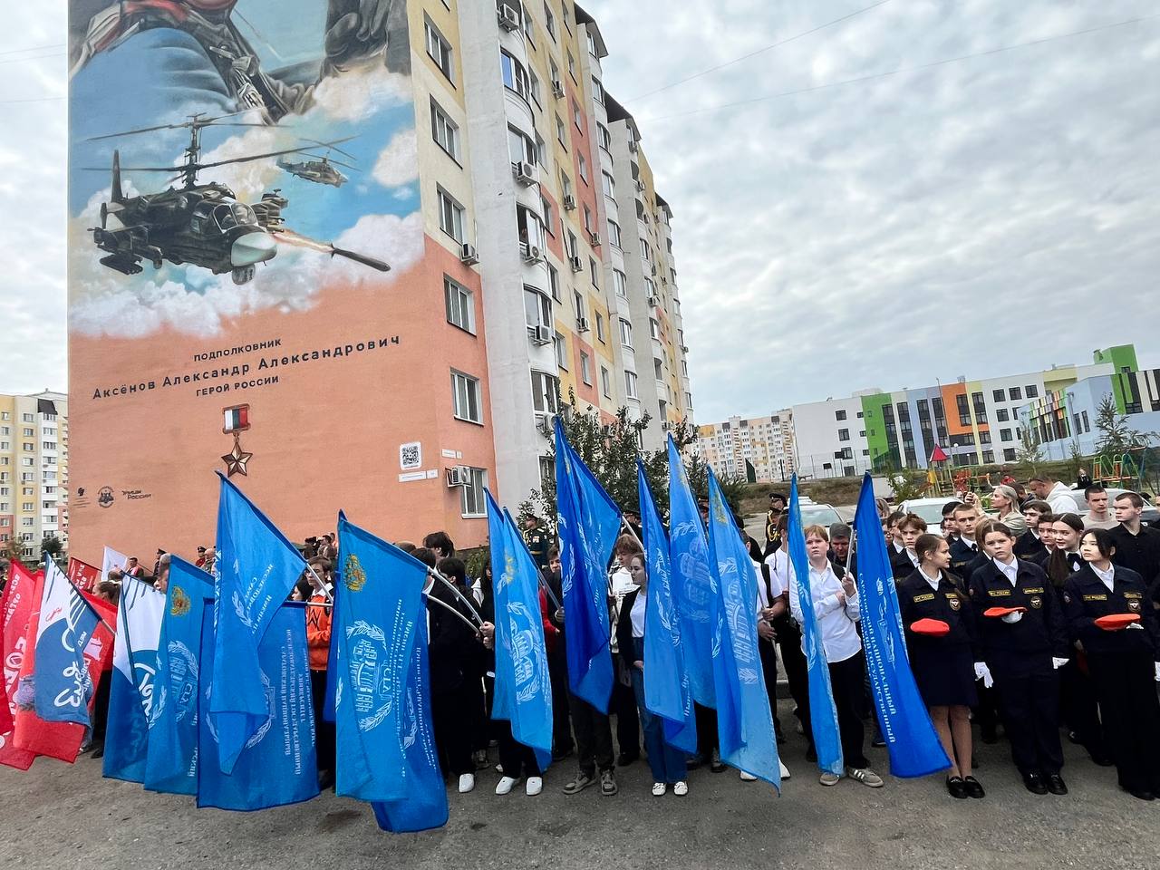 Студенты СГУ стали призёрами и победителями номинаций «Российской студенческой весны - 2023»