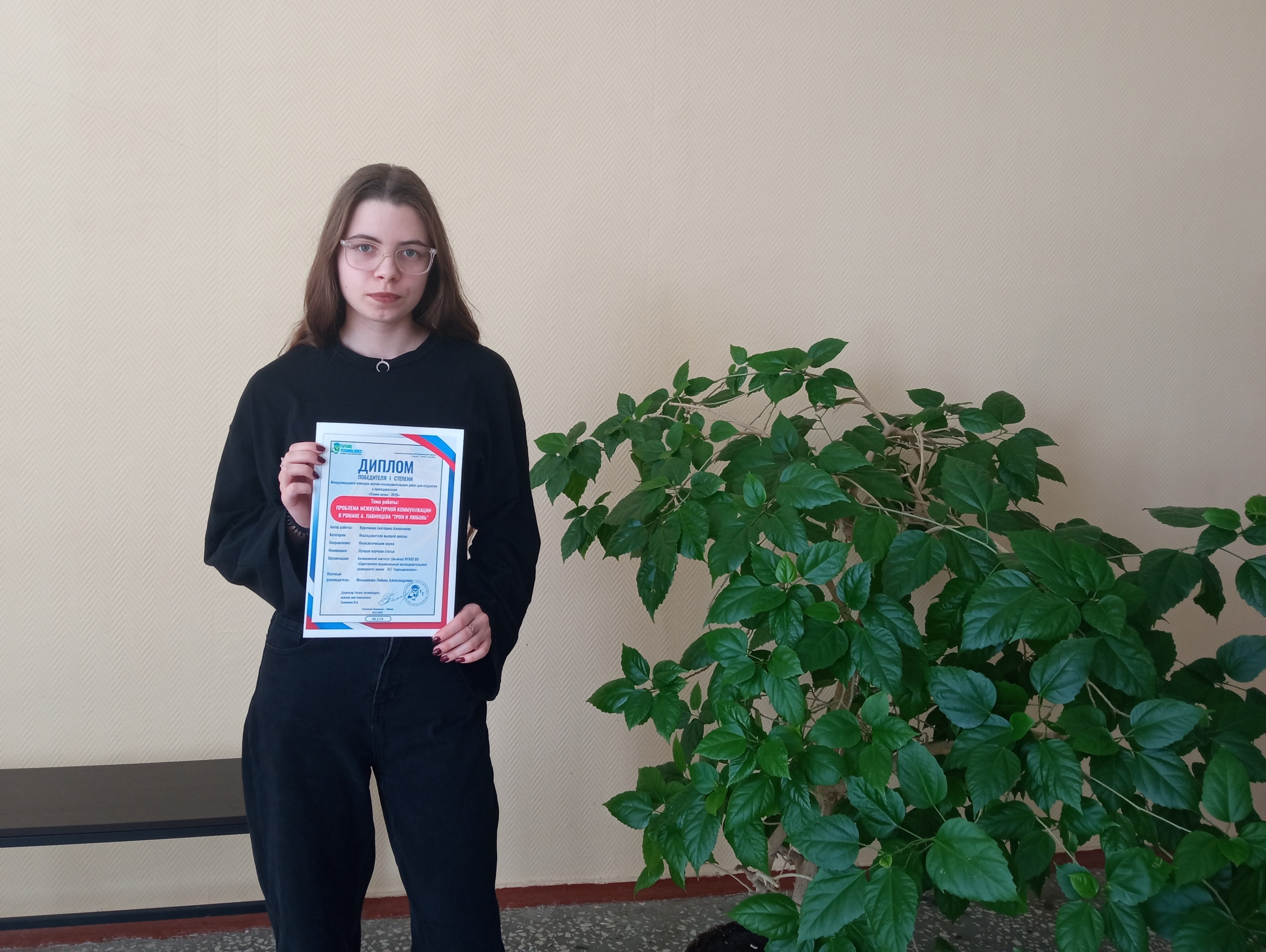 Студенты СГУ стали призёрами и победителями номинаций «Российской студенческой весны - 2023»