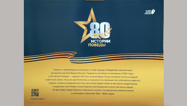 Студенты СГУ стали призёрами и победителями номинаций «Российской студенческой весны - 2023»