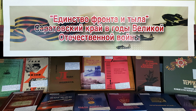 Студенты СГУ стали призёрами и победителями номинаций «Российской студенческой весны - 2023»