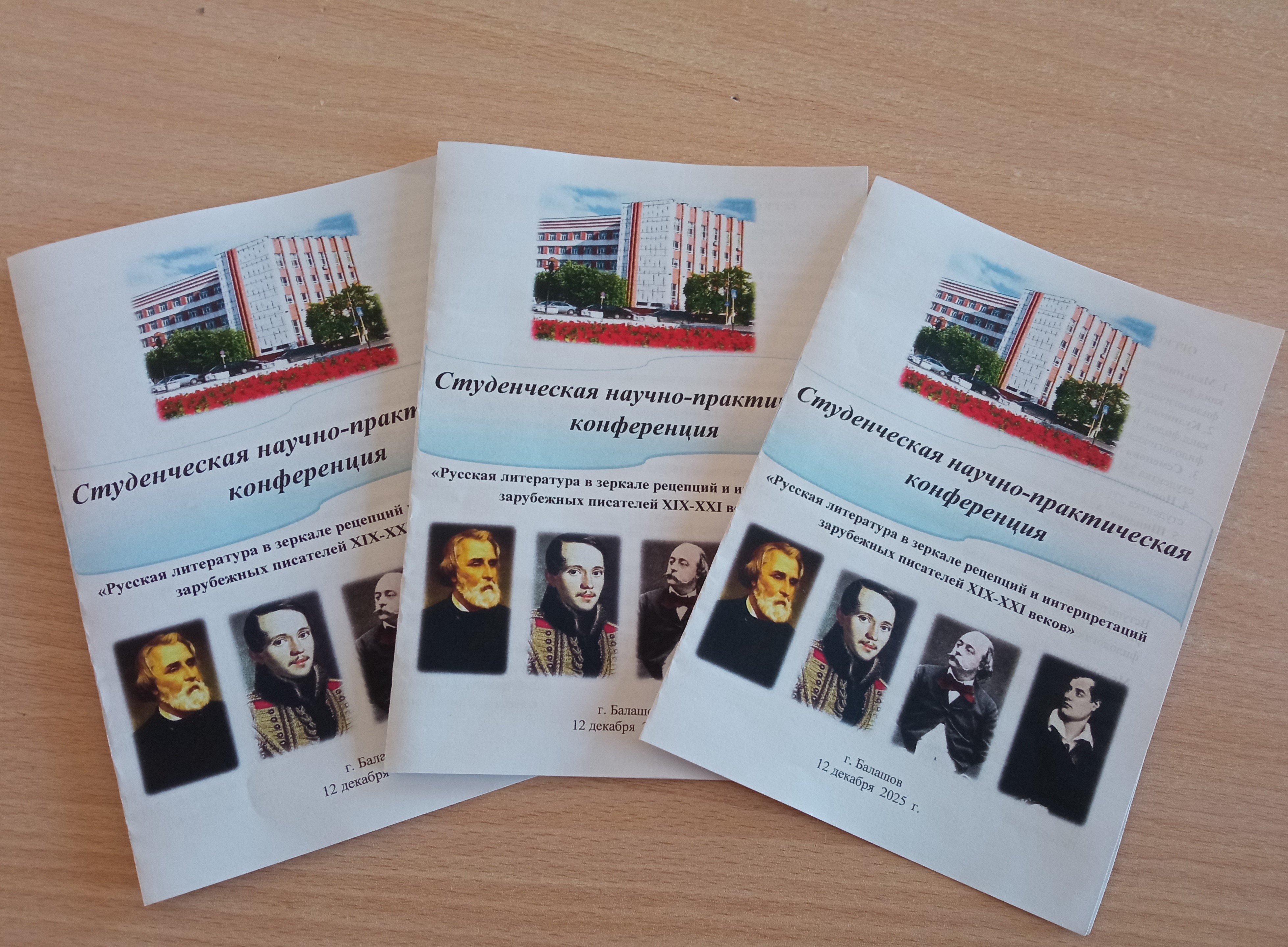 Студенты СГУ стали призёрами и победителями номинаций «Российской студенческой весны - 2023»