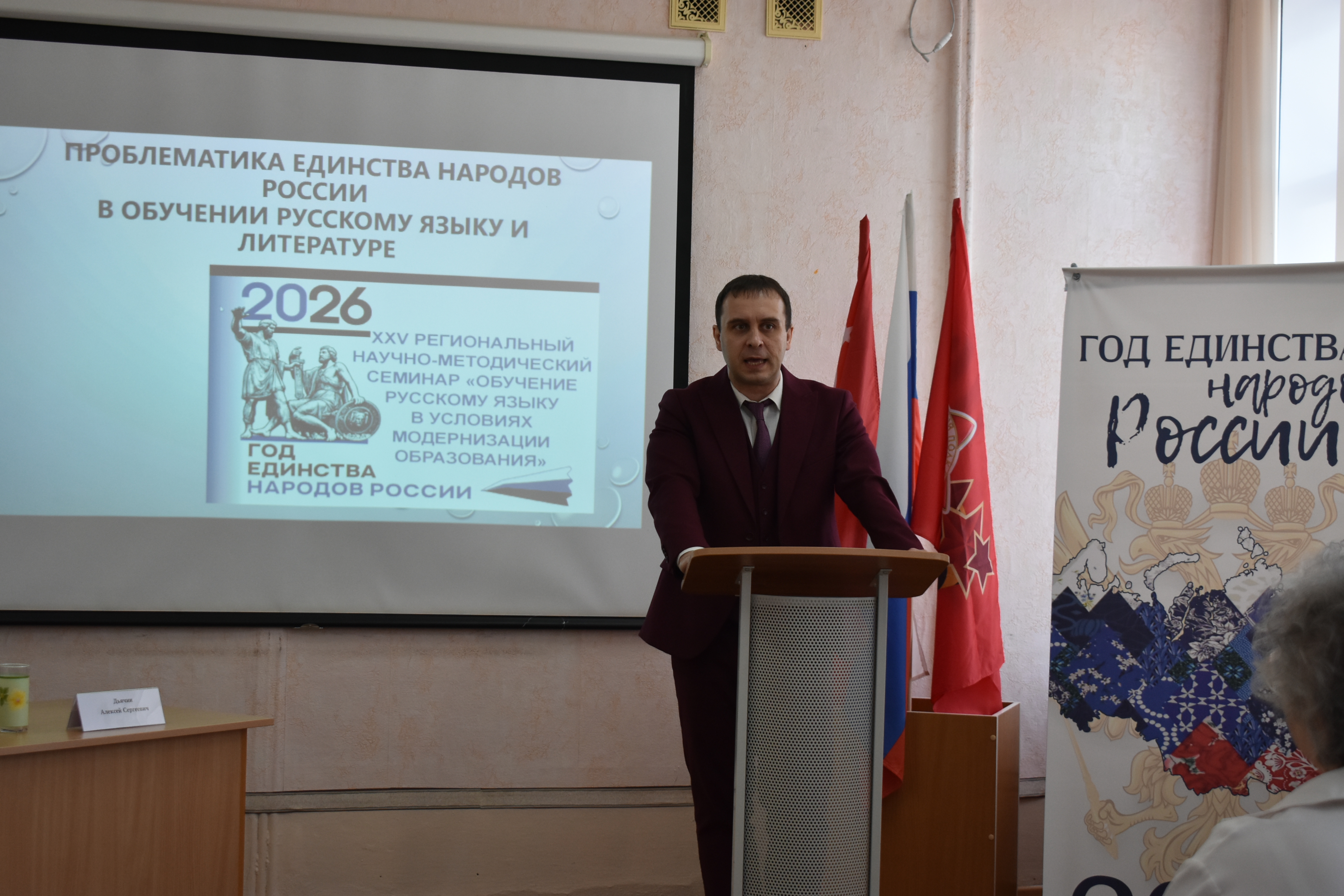 Студенты СГУ стали призёрами и победителями номинаций «Российской студенческой весны - 2023»