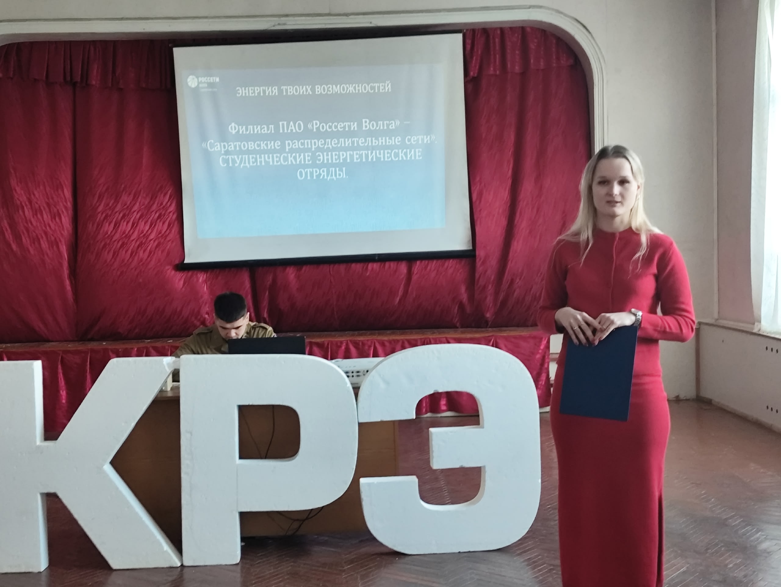 Студенты СГУ стали призёрами и победителями номинаций «Российской студенческой весны - 2023»