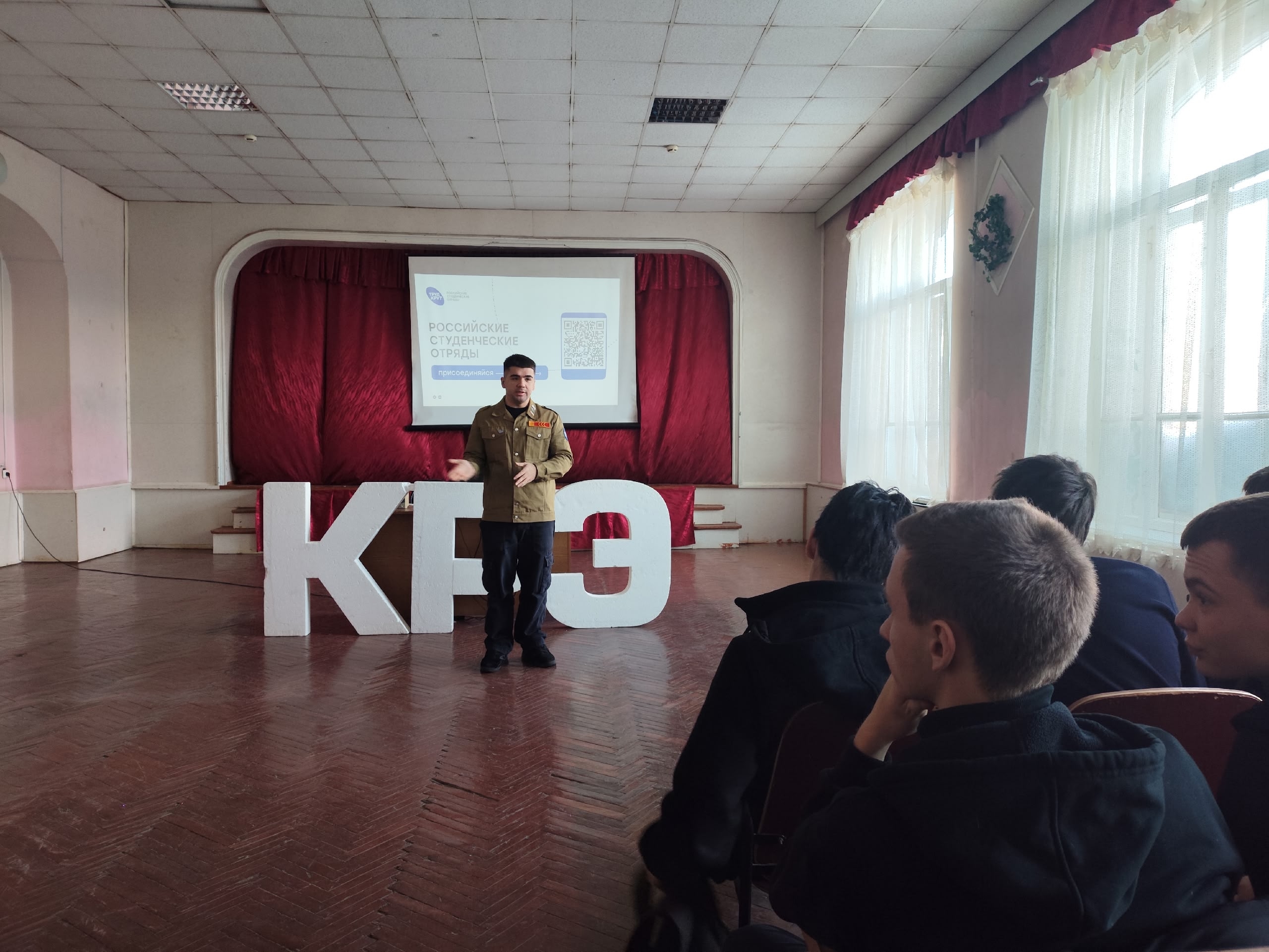 Студенты СГУ стали призёрами и победителями номинаций «Российской студенческой весны - 2023»