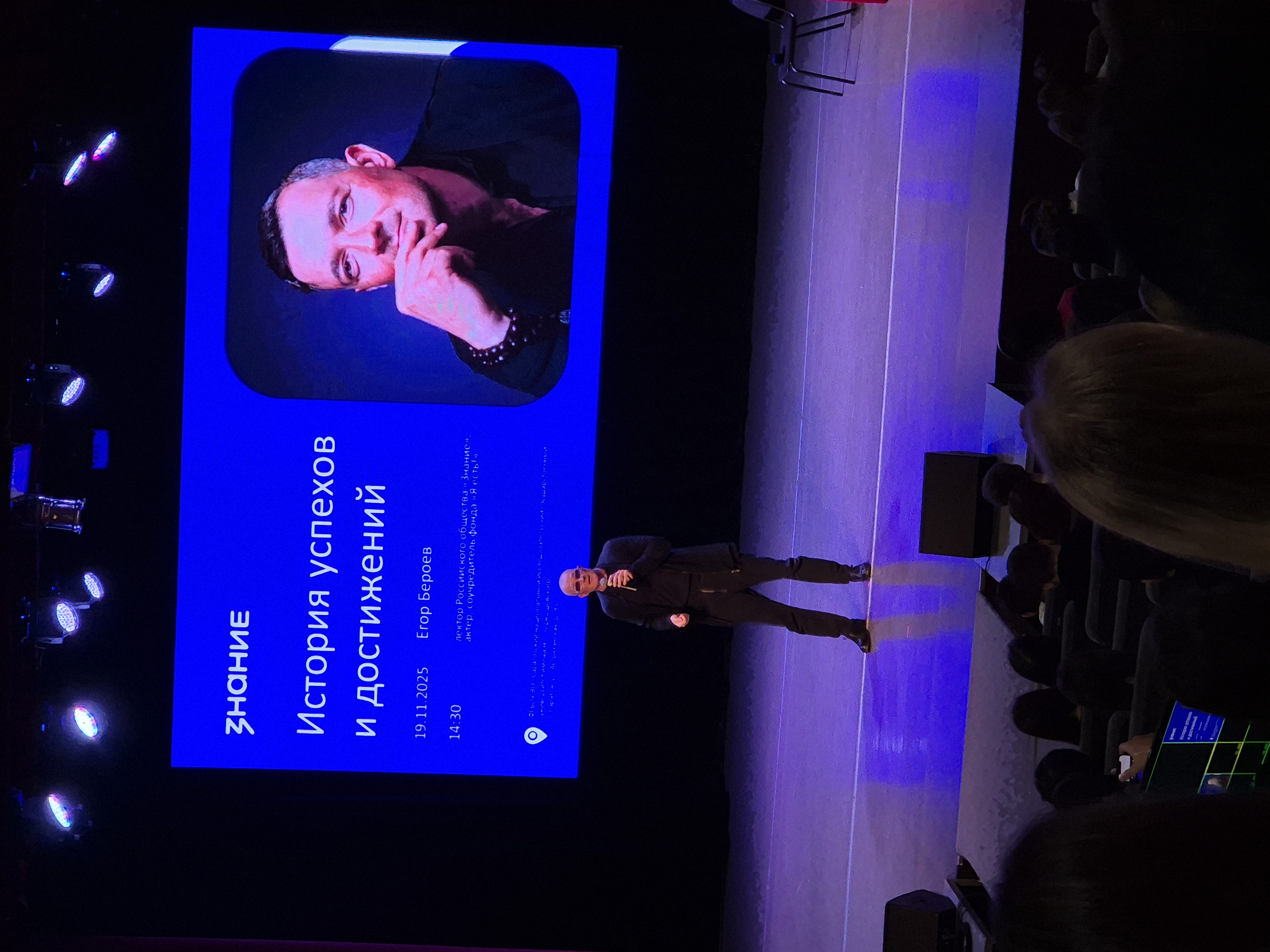 Студенты СГУ стали призёрами и победителями номинаций «Российской студенческой весны - 2023»