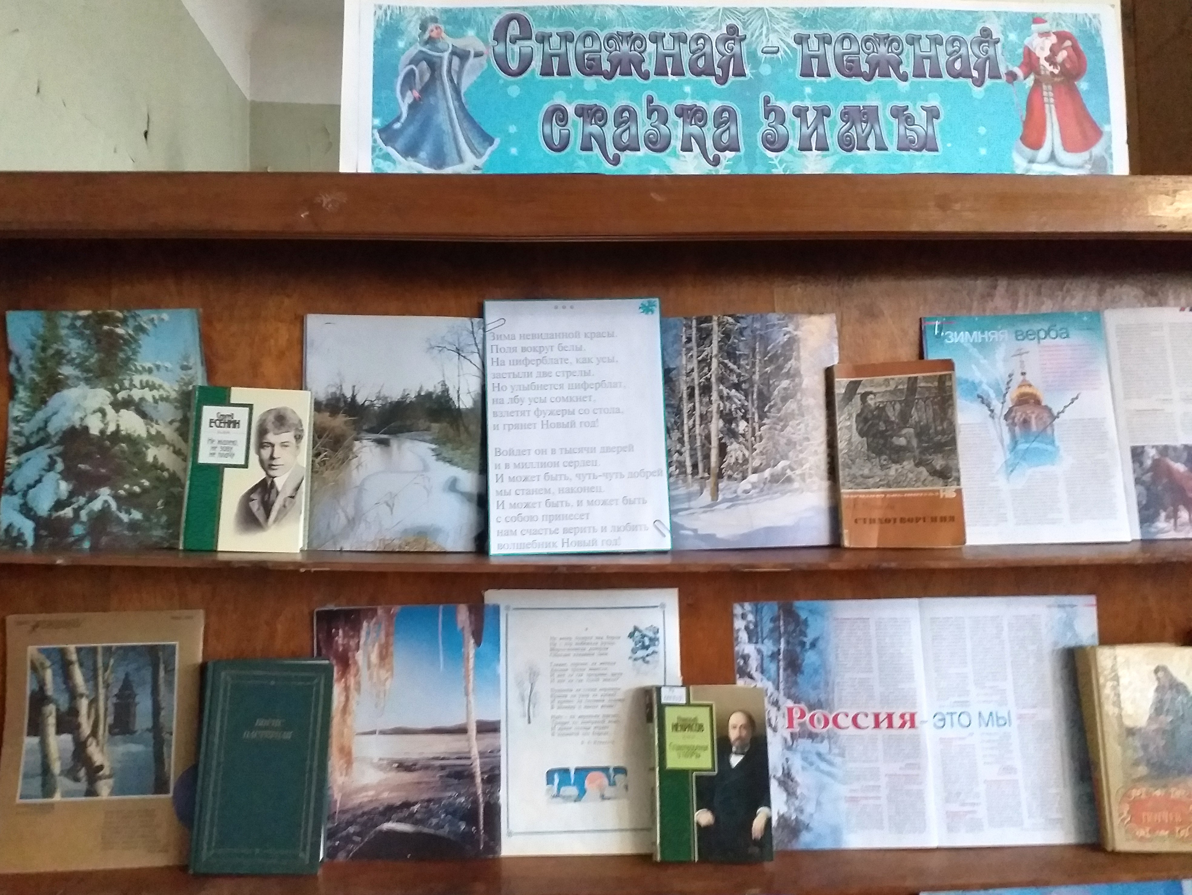 Студенты СГУ стали призёрами и победителями номинаций «Российской студенческой весны - 2023»