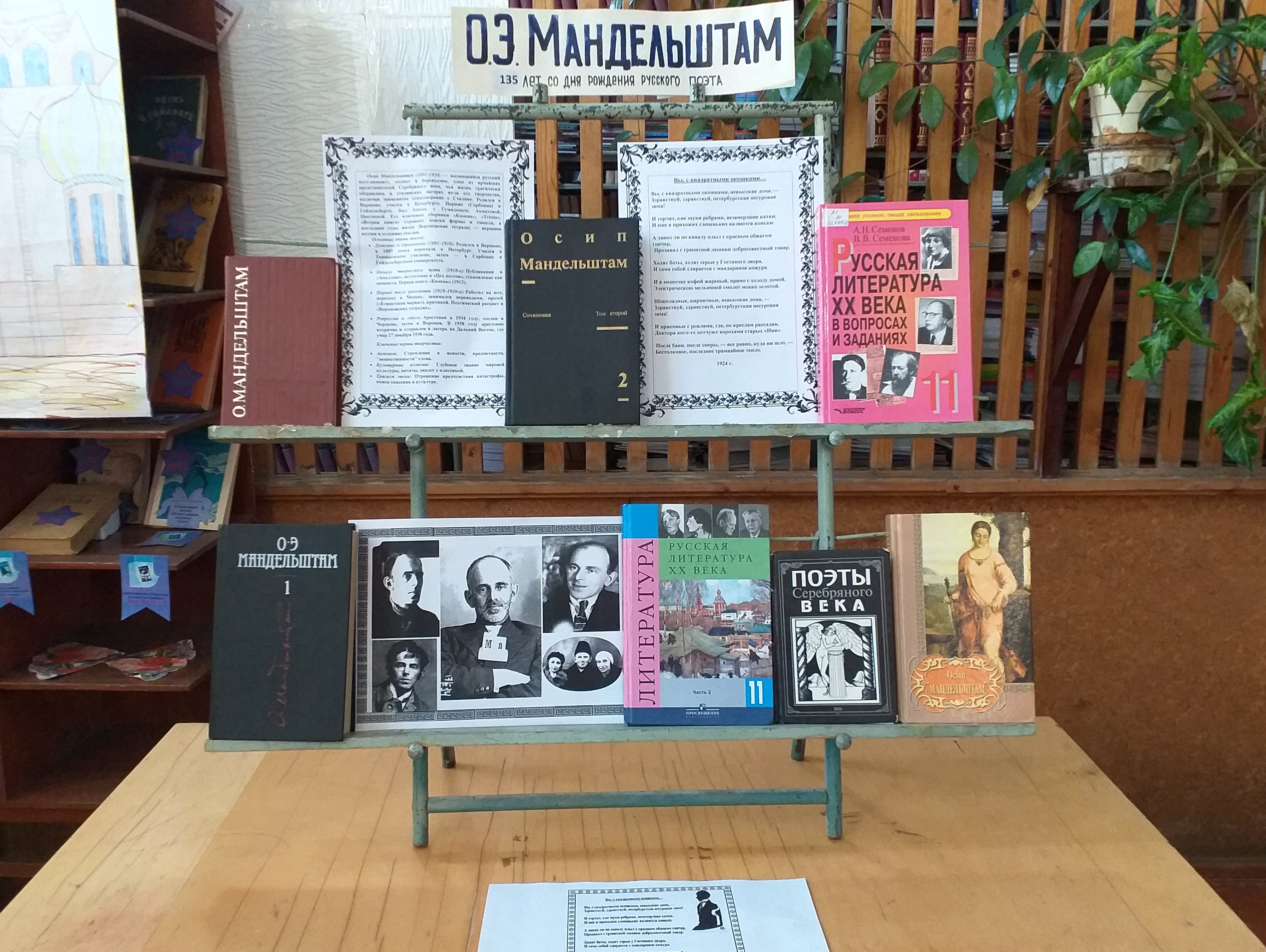 Студенты СГУ стали призёрами и победителями номинаций «Российской студенческой весны - 2023»