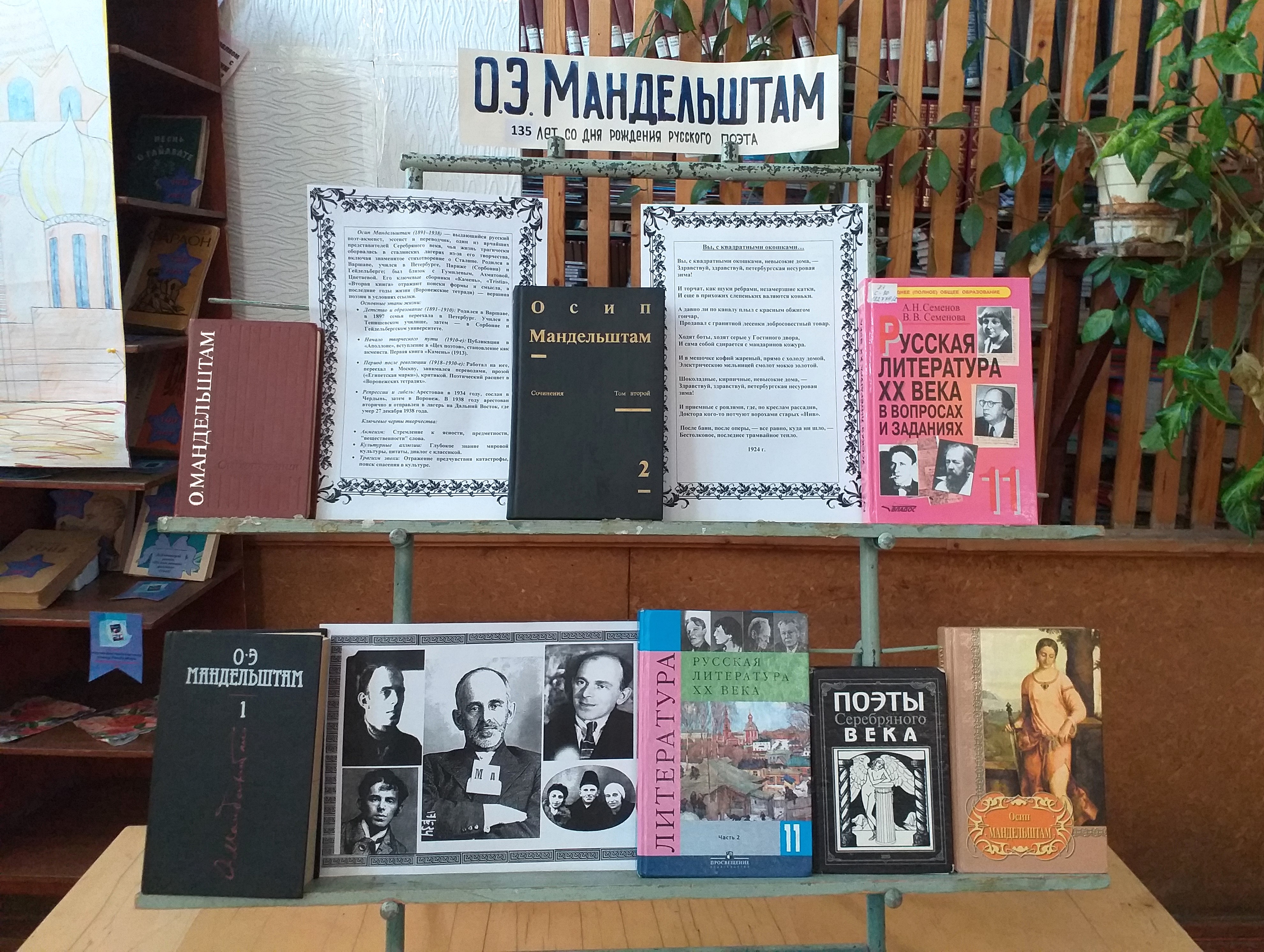 Студенты СГУ стали призёрами и победителями номинаций «Российской студенческой весны - 2023»