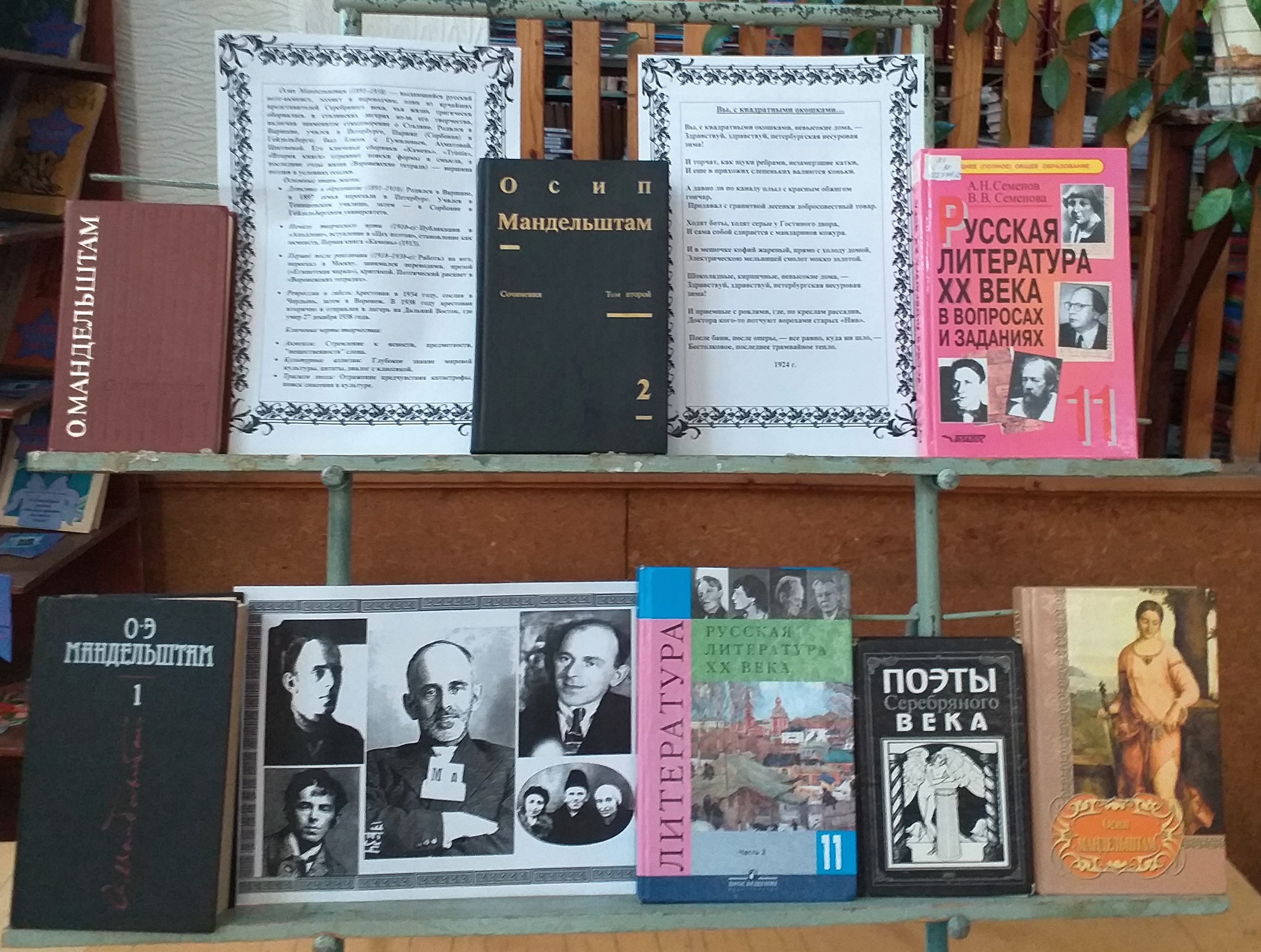 Студенты СГУ стали призёрами и победителями номинаций «Российской студенческой весны - 2023»