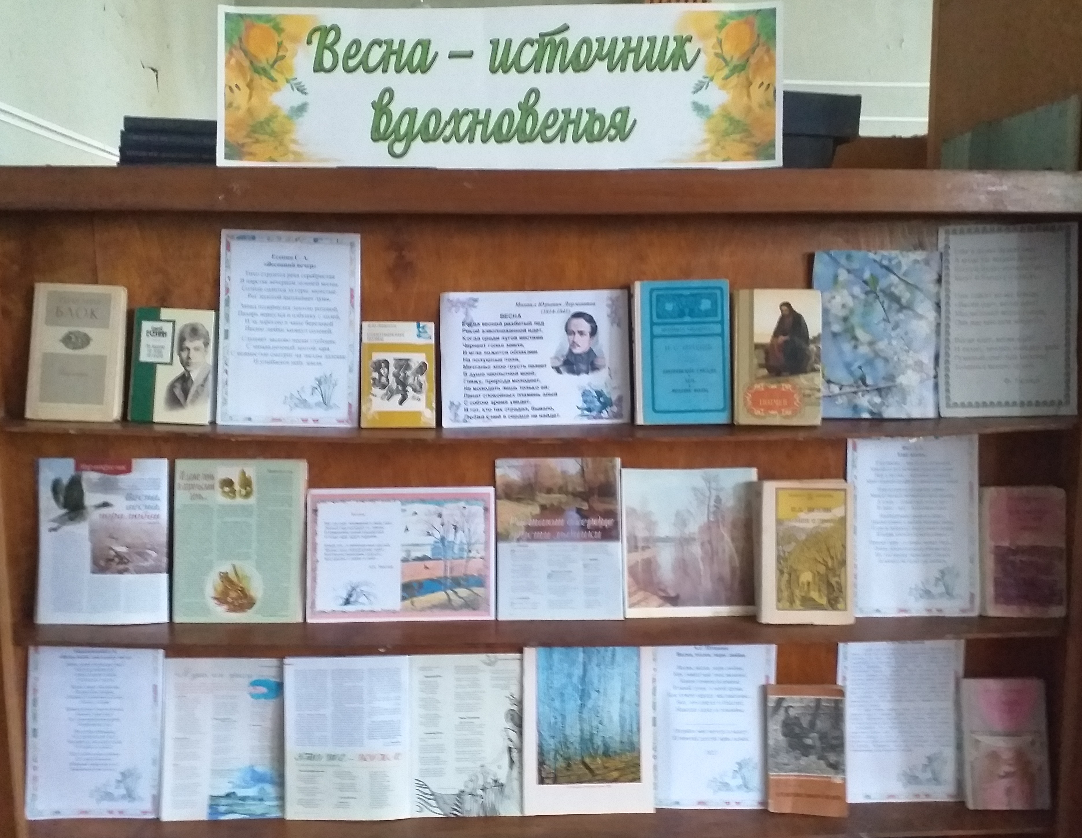 Студенты СГУ стали призёрами и победителями номинаций «Российской студенческой весны - 2023»