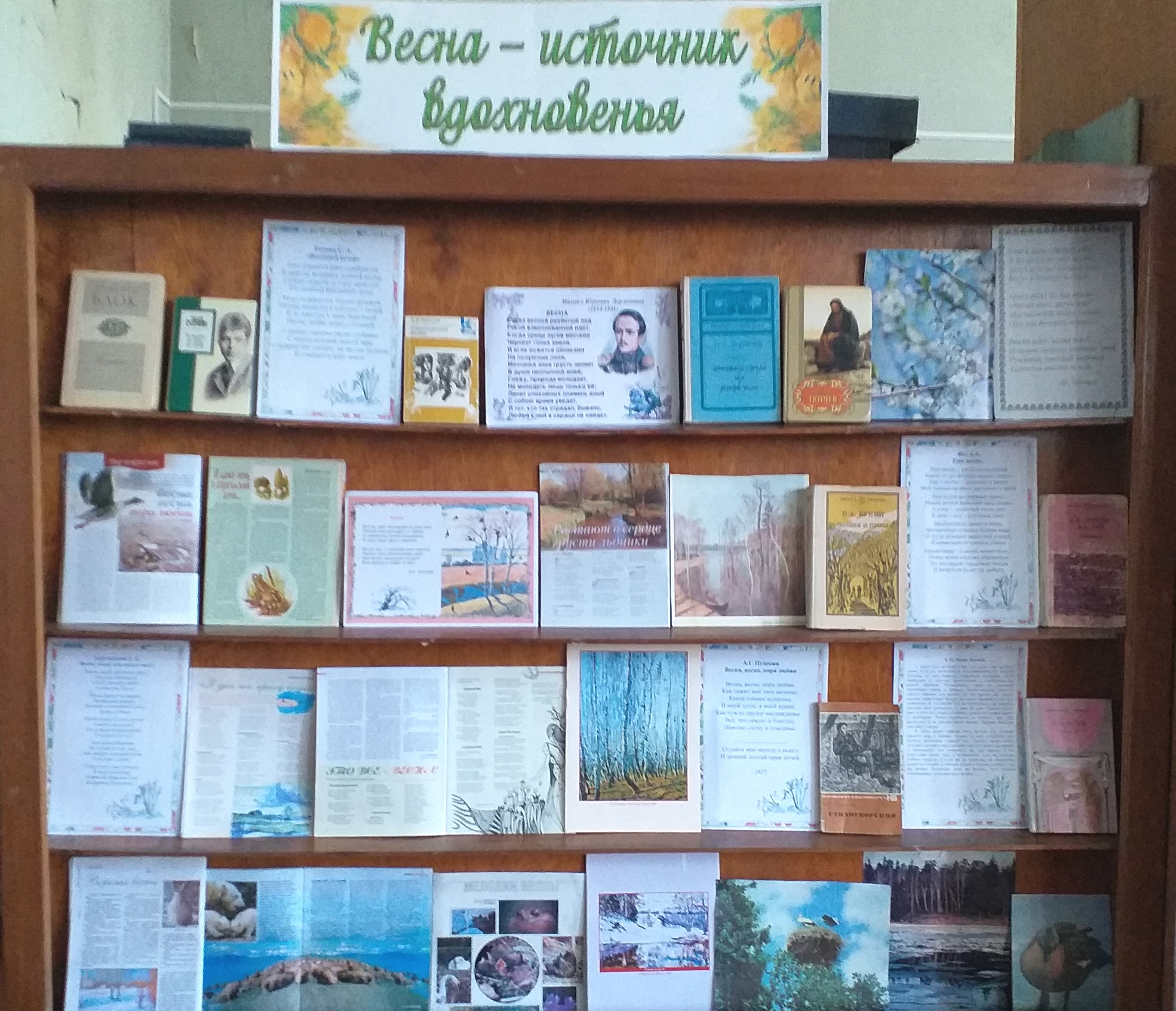 Студенты СГУ стали призёрами и победителями номинаций «Российской студенческой весны - 2023»