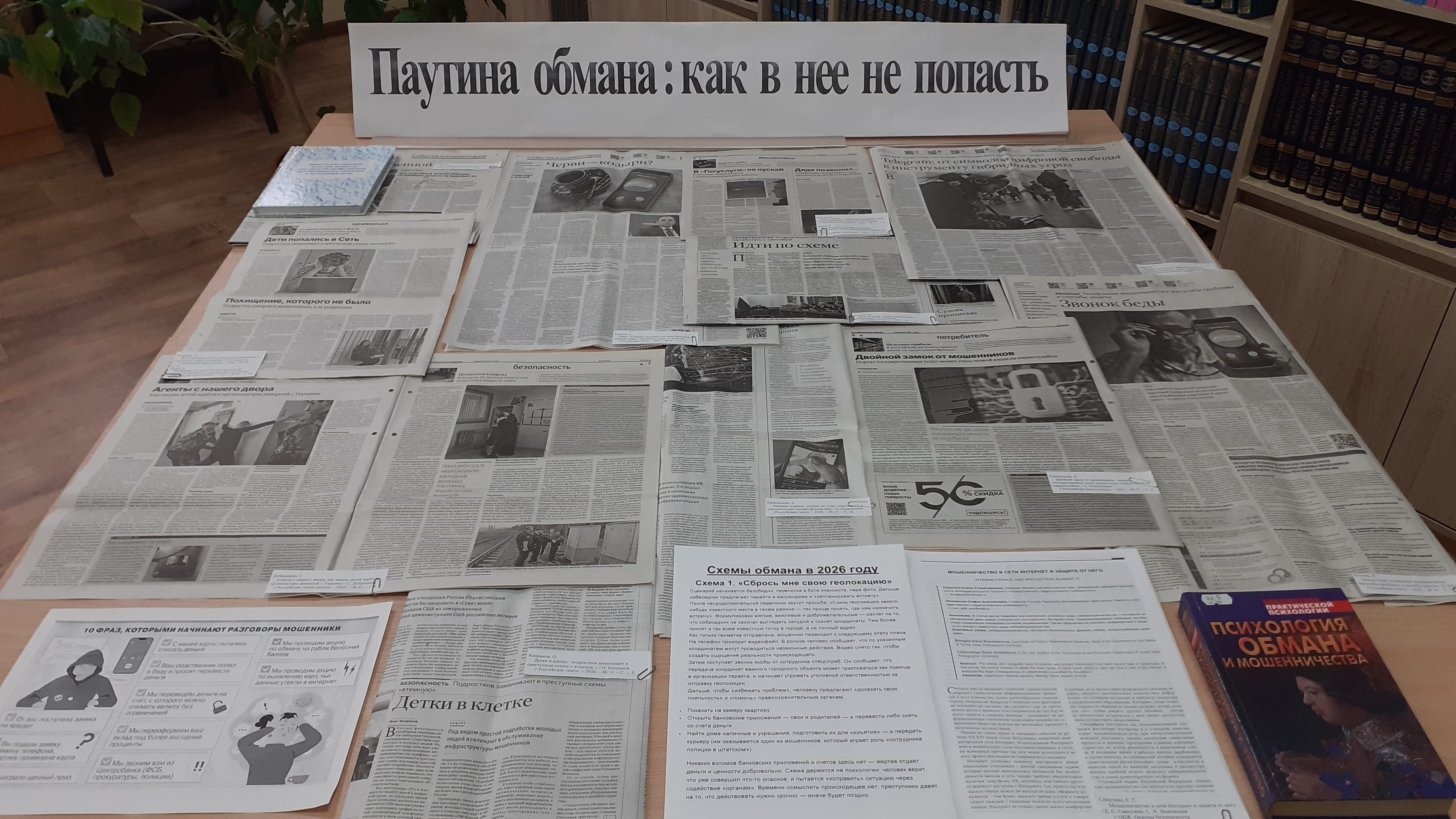 Студенты СГУ стали призёрами и победителями номинаций «Российской студенческой весны - 2023»