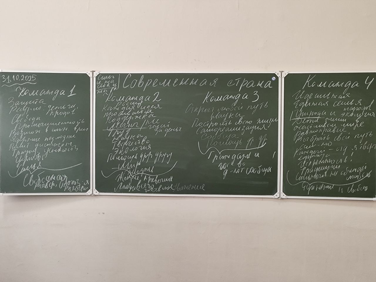 Студенты СГУ стали призёрами и победителями номинаций «Российской студенческой весны - 2023»