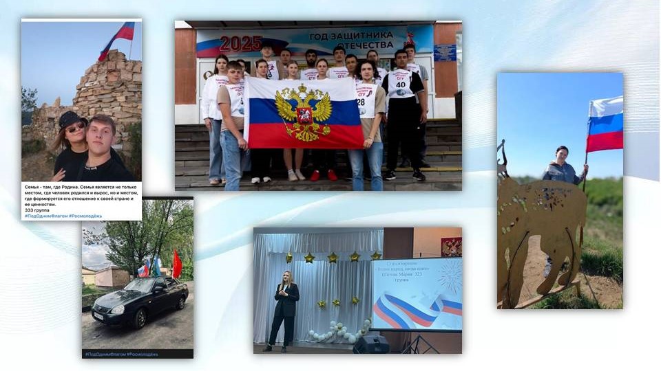 Студенты СГУ стали призёрами и победителями номинаций «Российской студенческой весны - 2023»