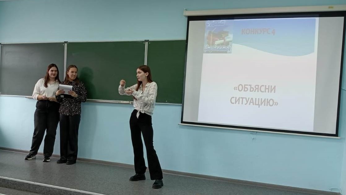 Студенты СГУ стали призёрами и победителями номинаций «Российской студенческой весны - 2023»