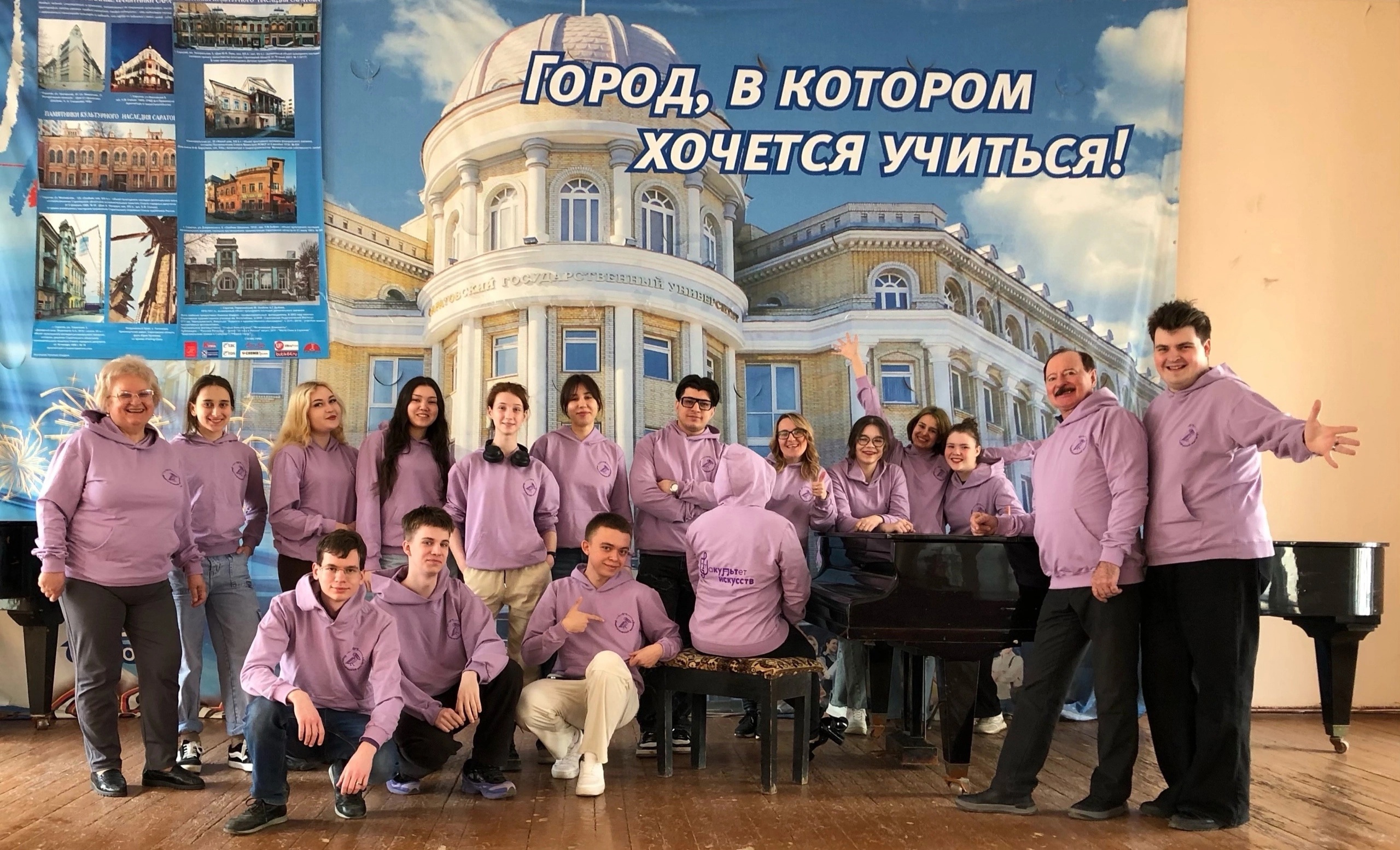 Студенты СГУ стали призёрами и победителями номинаций «Российской студенческой весны - 2023»