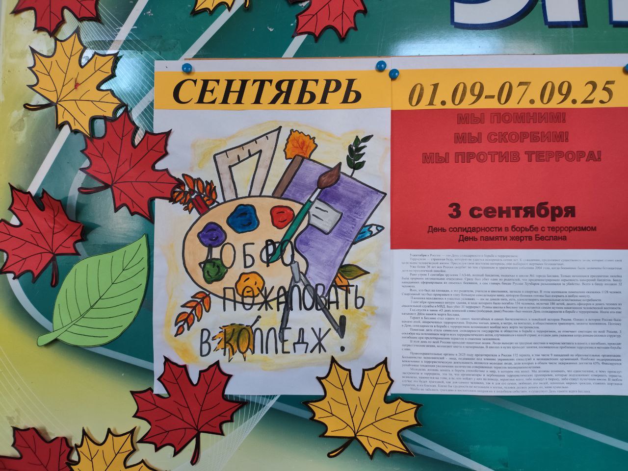 Студенты СГУ стали призёрами и победителями номинаций «Российской студенческой весны - 2023»