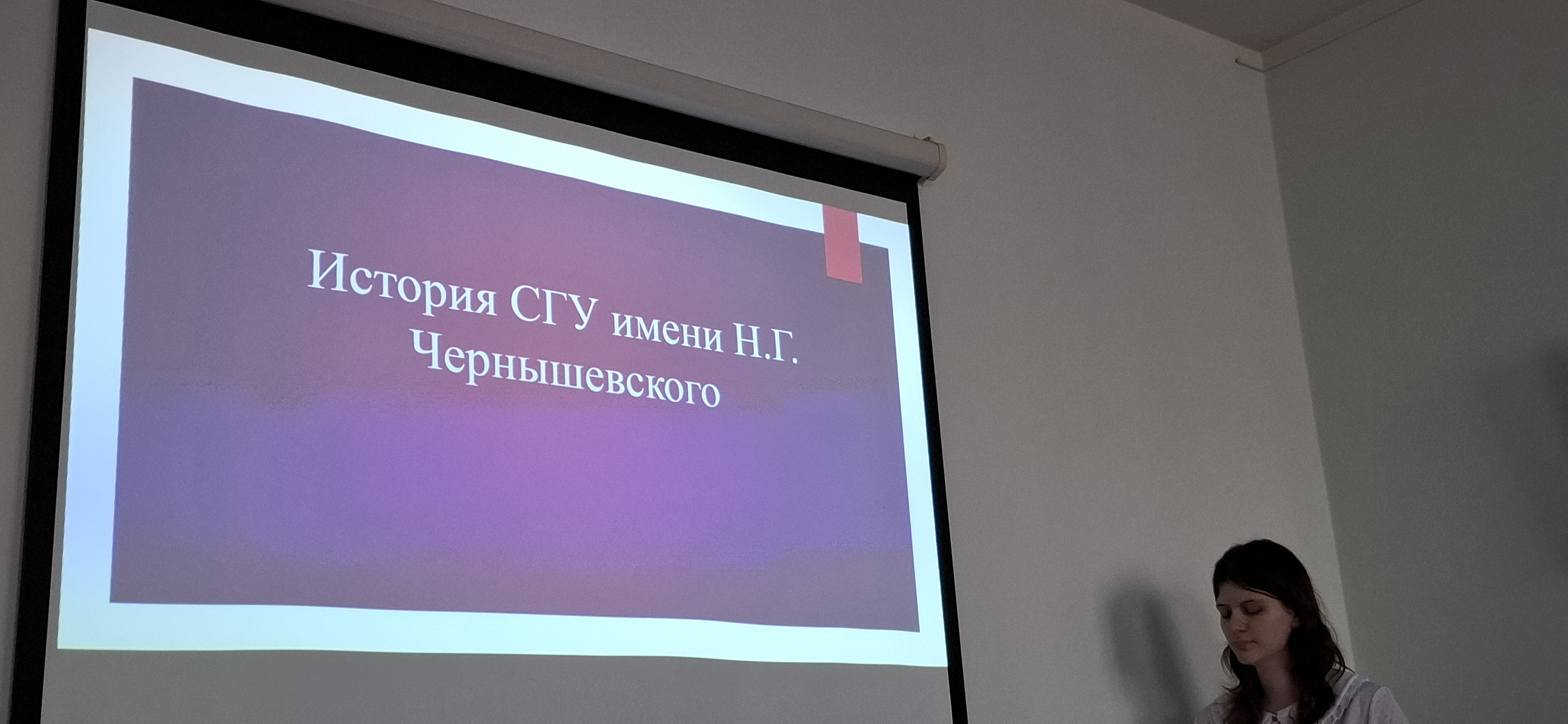 Студенты СГУ стали призёрами и победителями номинаций «Российской студенческой весны - 2023»