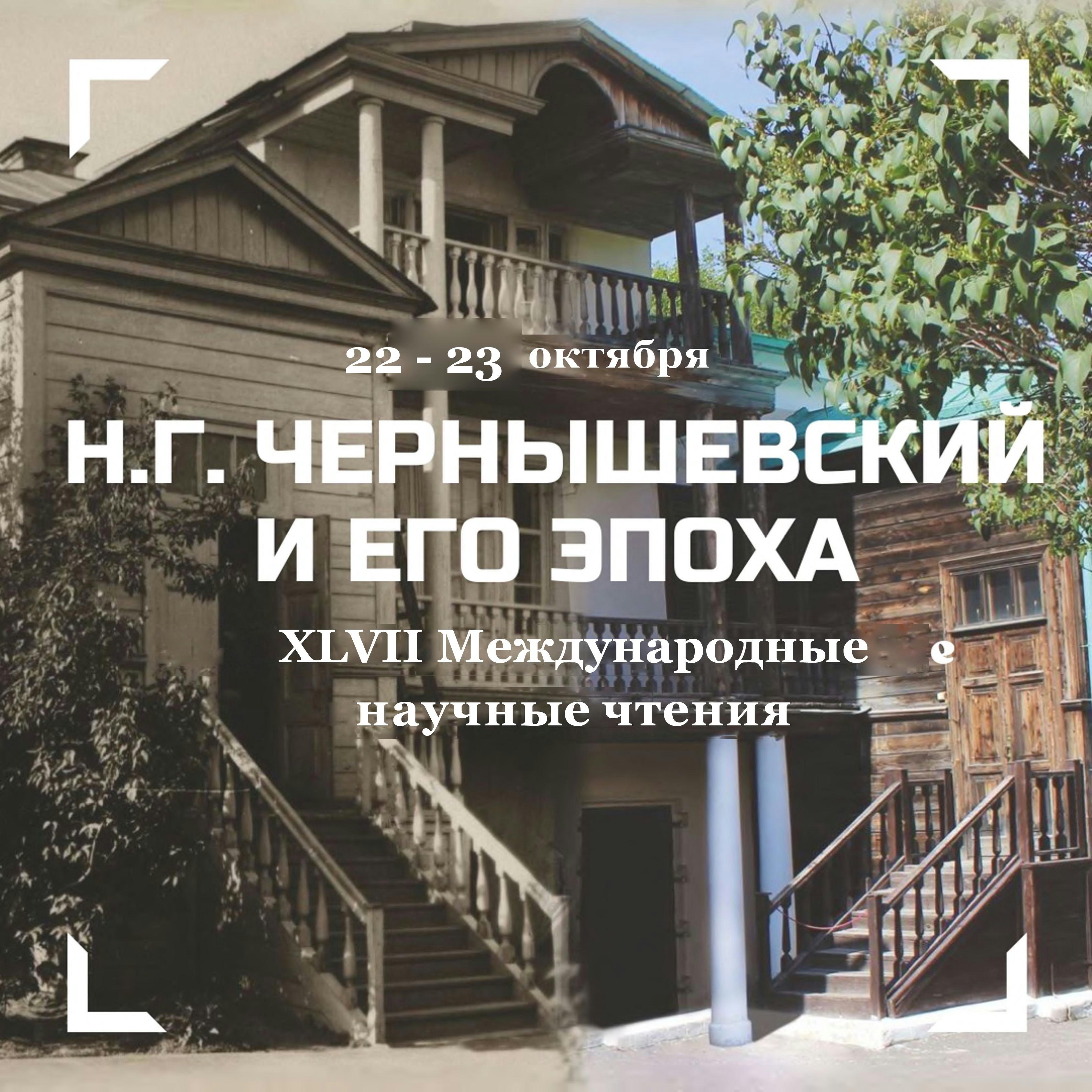 Студенты СГУ стали призёрами и победителями номинаций «Российской студенческой весны - 2023»