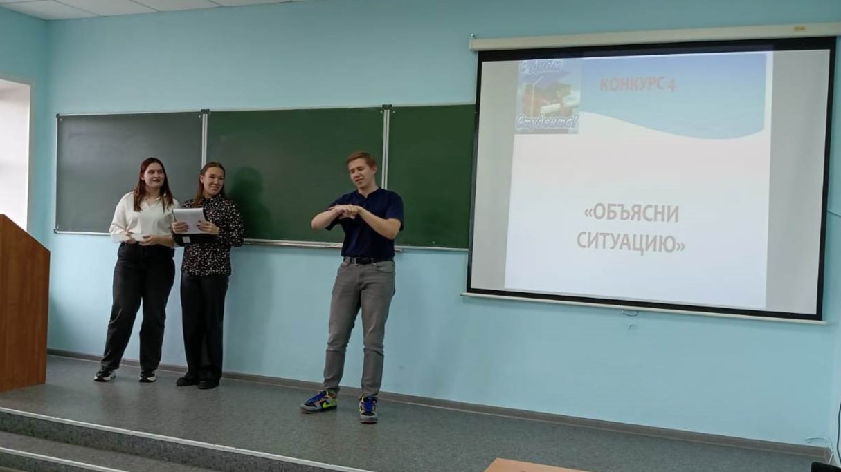 Студенты СГУ стали призёрами и победителями номинаций «Российской студенческой весны - 2023»