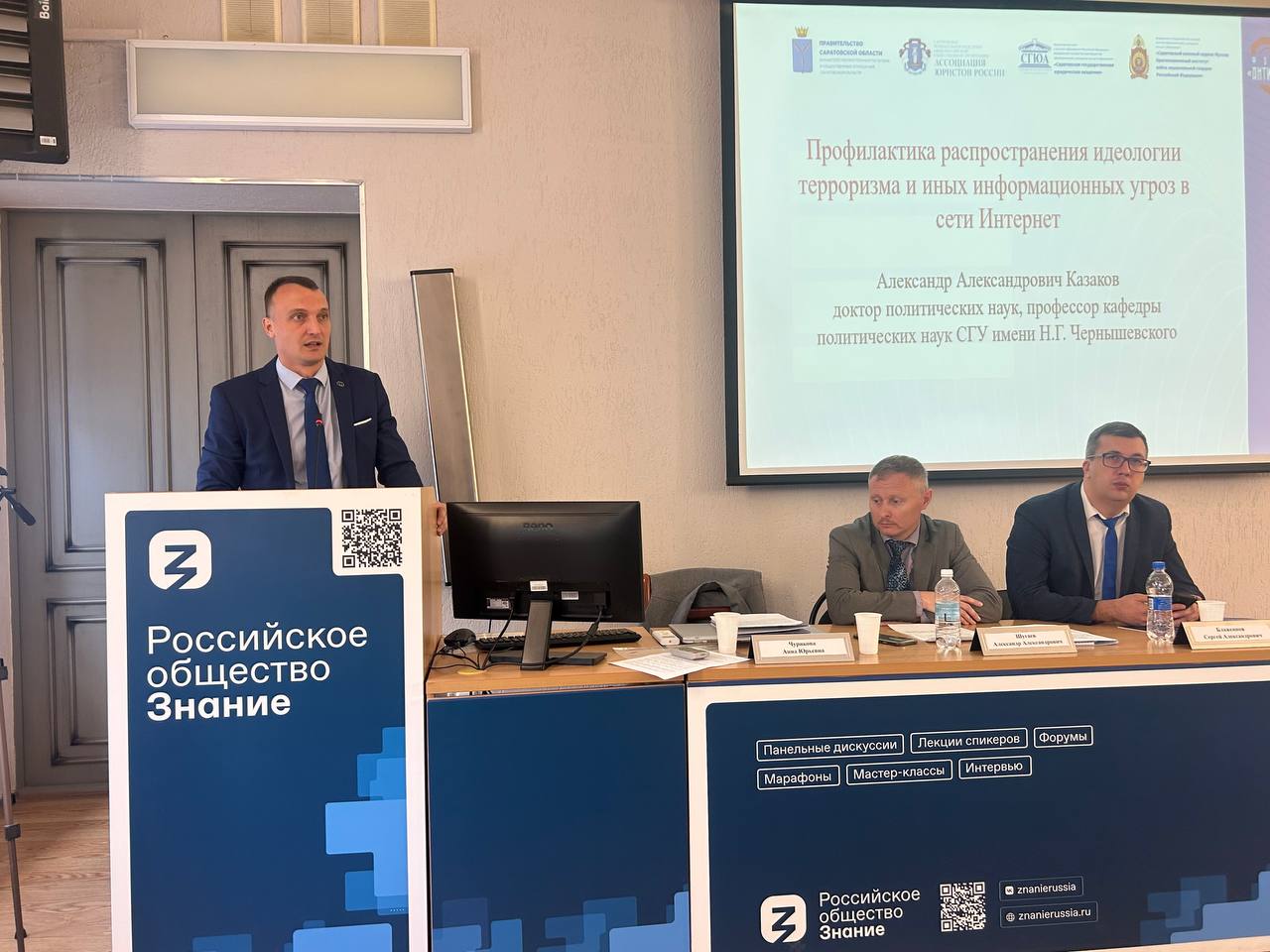 Студенты СГУ стали призёрами и победителями номинаций «Российской студенческой весны - 2023»