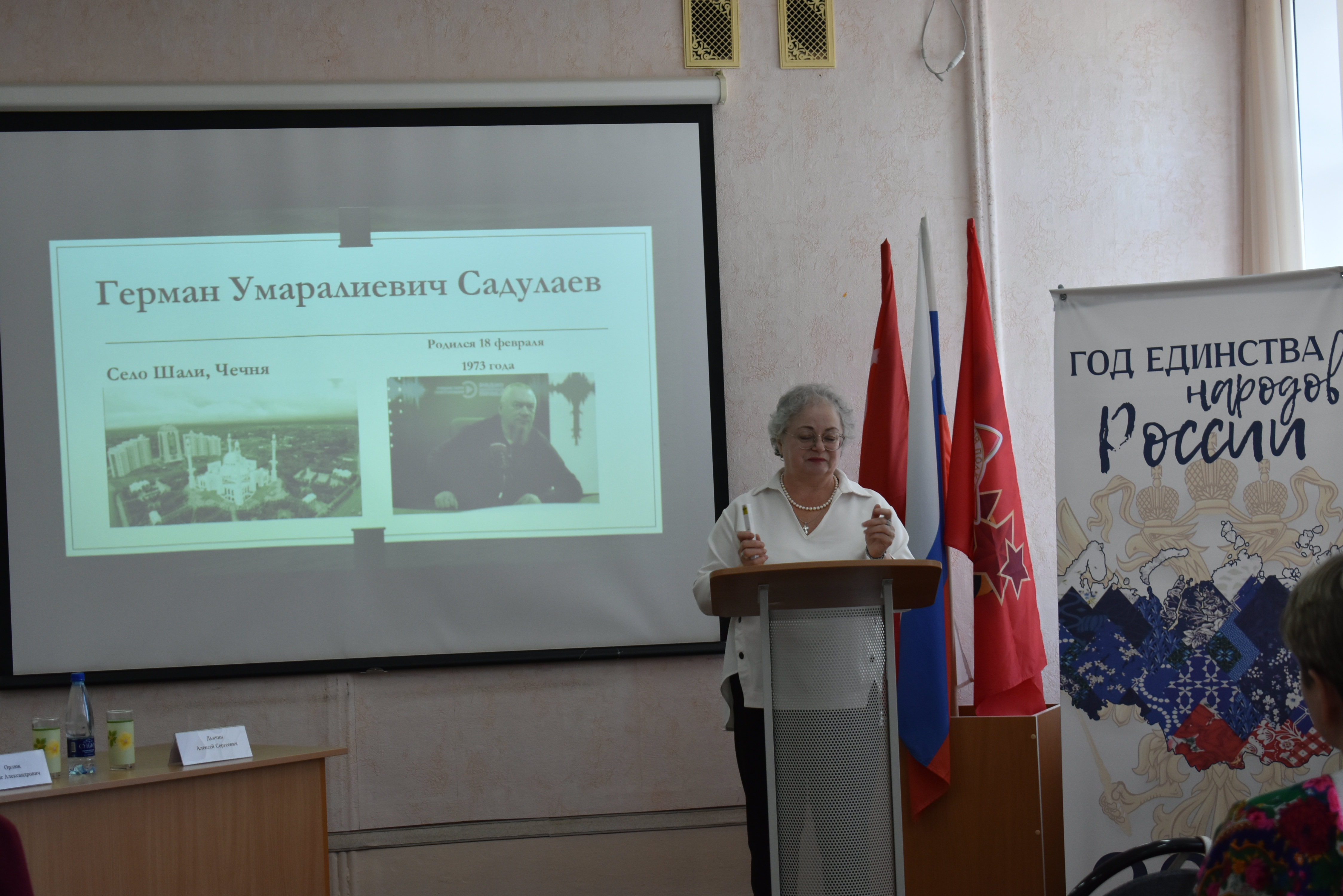 Студенты СГУ стали призёрами и победителями номинаций «Российской студенческой весны - 2023»