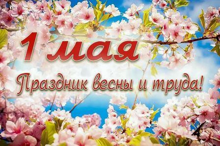 Студенты СГУ стали призёрами и победителями номинаций «Российской студенческой весны - 2023»