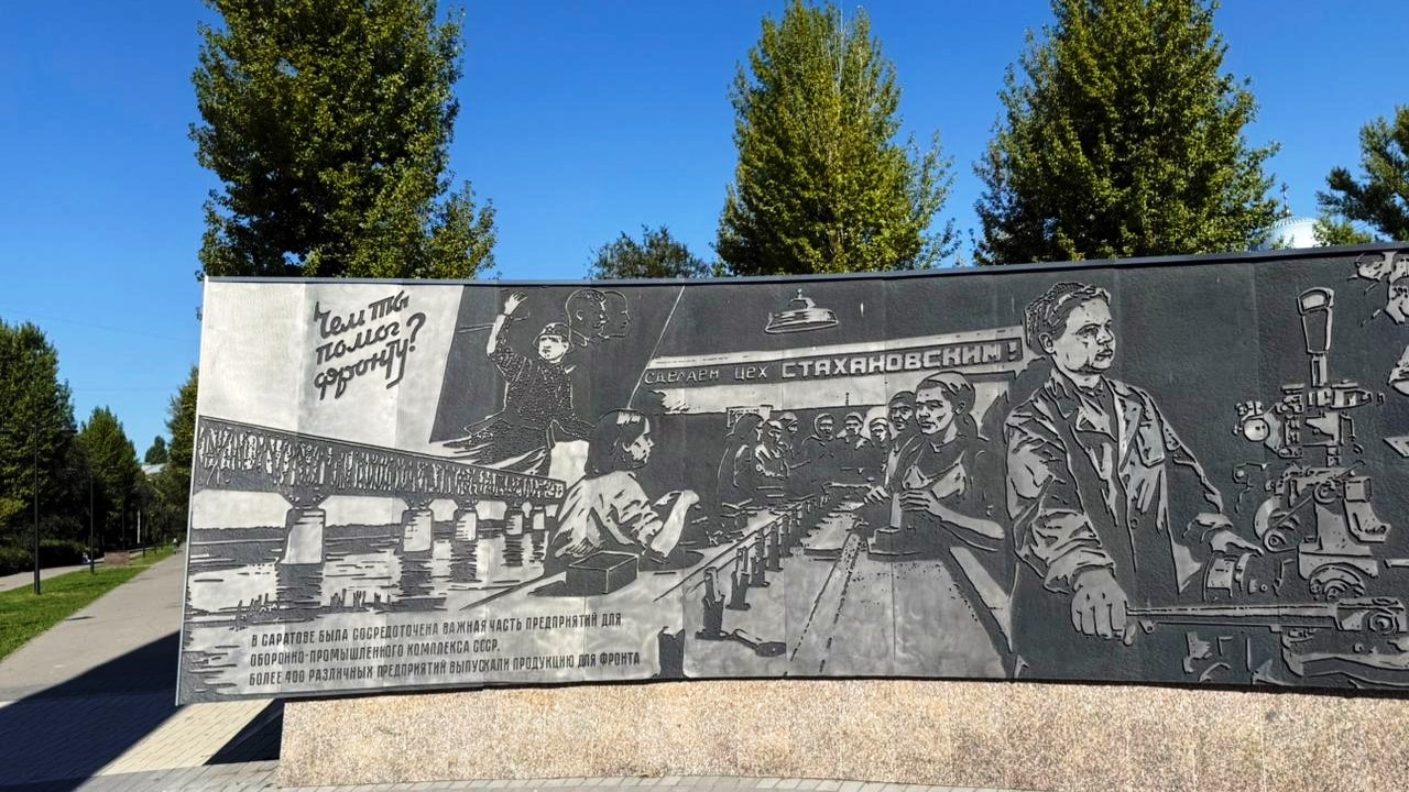 Студенты СГУ стали призёрами и победителями номинаций «Российской студенческой весны - 2023»