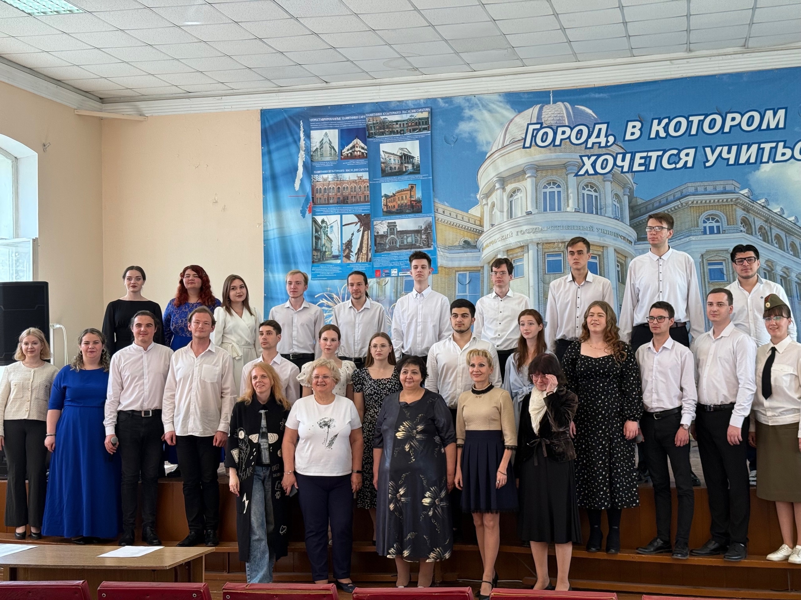 Студенты СГУ стали призёрами и победителями номинаций «Российской студенческой весны - 2023»