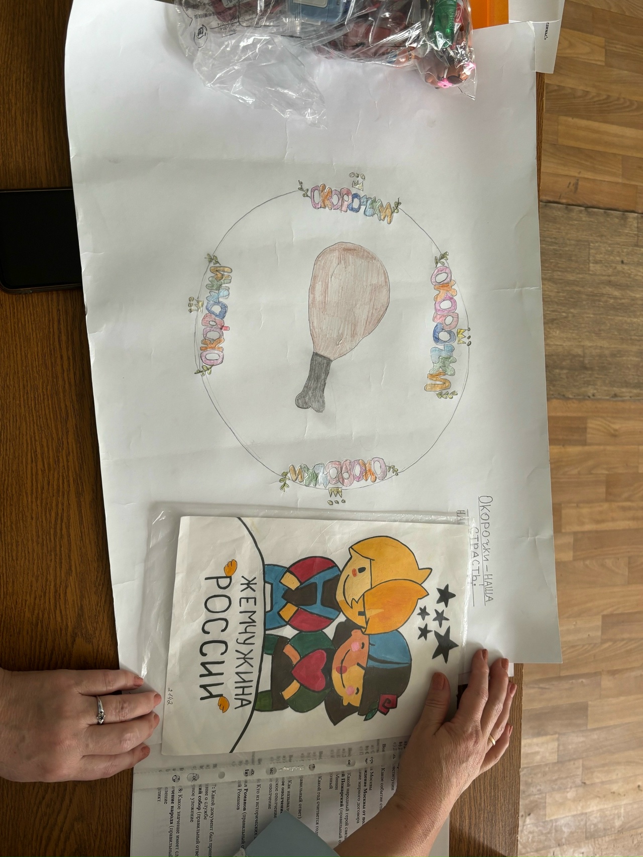 Студенты СГУ стали призёрами и победителями номинаций «Российской студенческой весны - 2023»