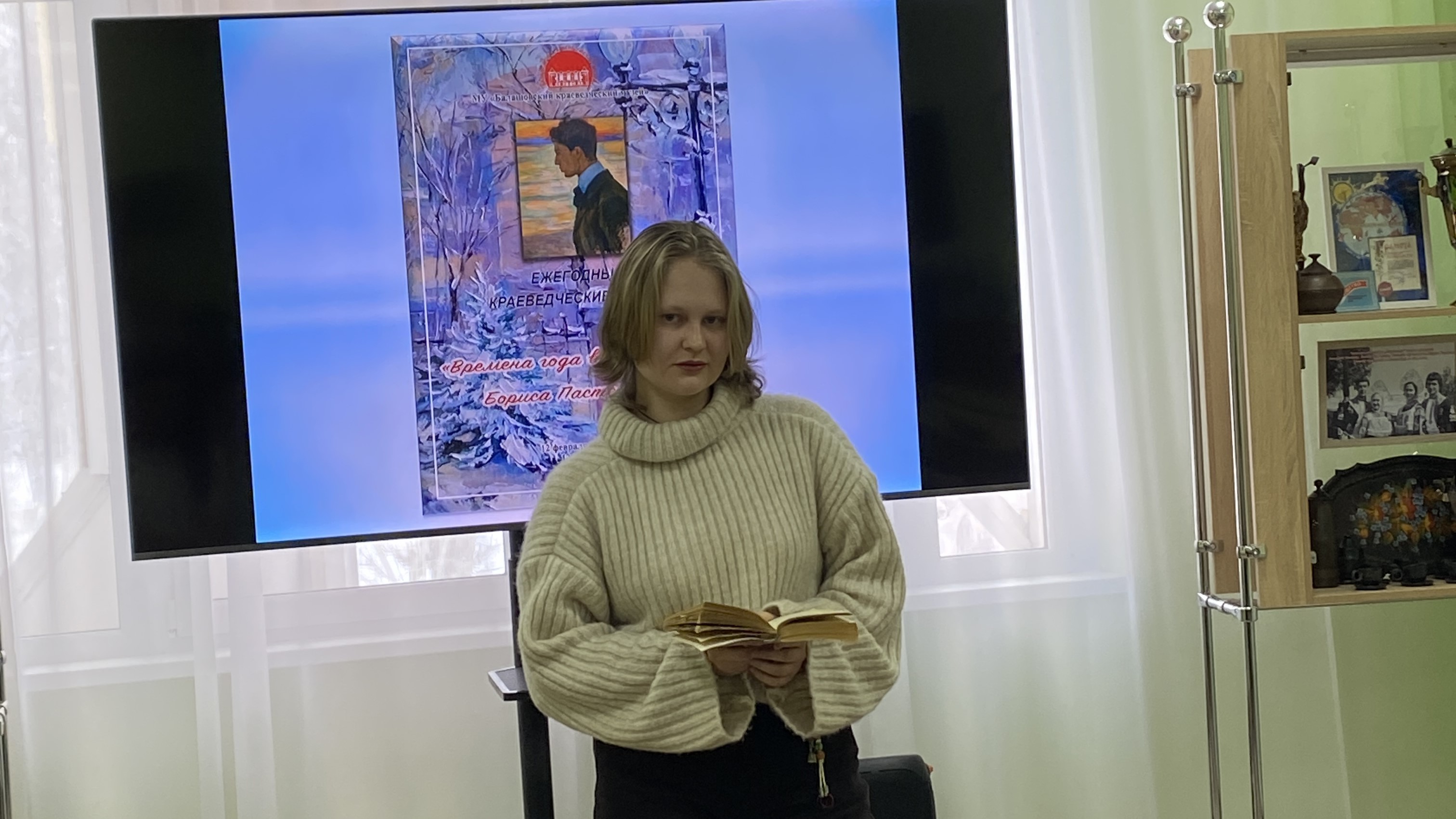 Студенты СГУ стали призёрами и победителями номинаций «Российской студенческой весны - 2023»