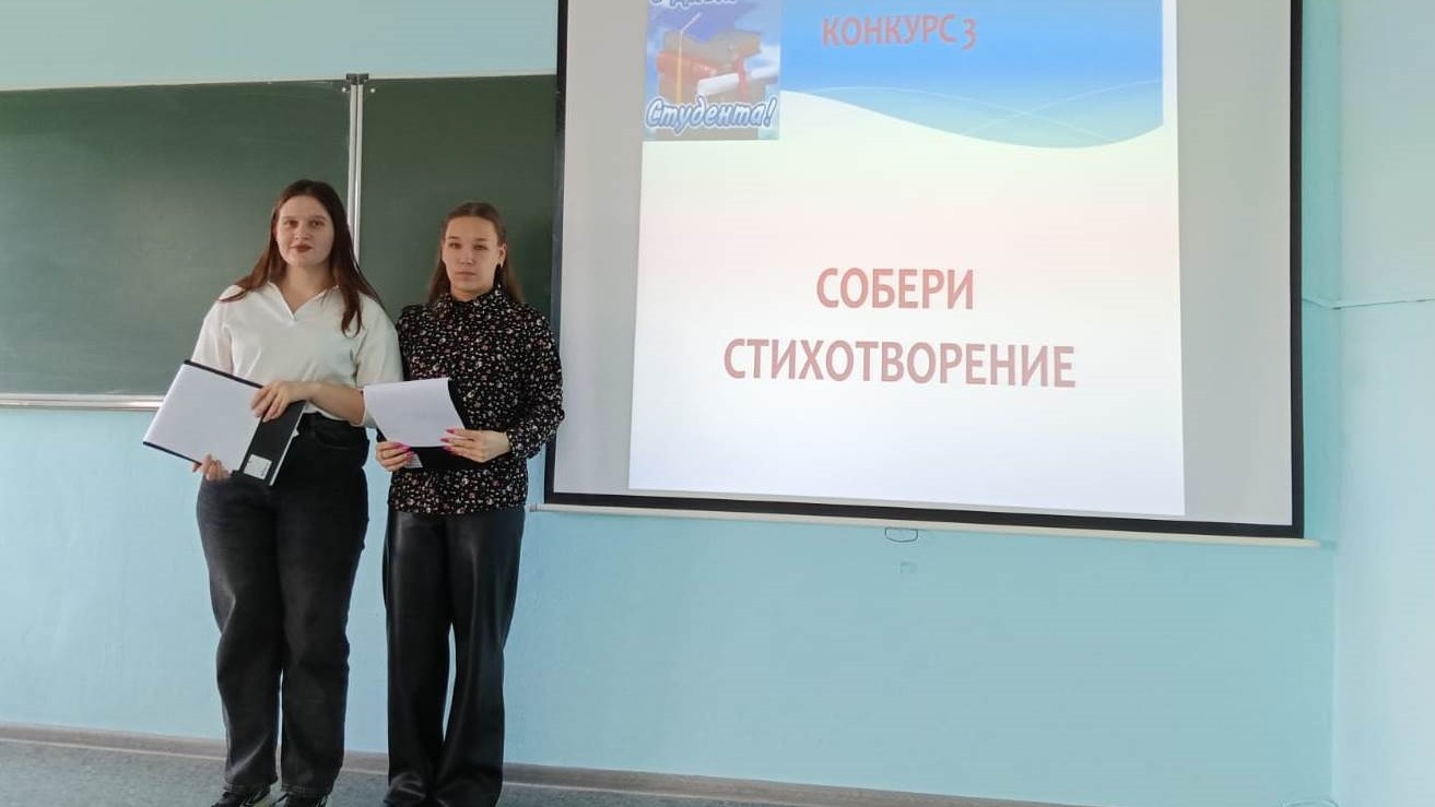 Студенты СГУ стали призёрами и победителями номинаций «Российской студенческой весны - 2023»