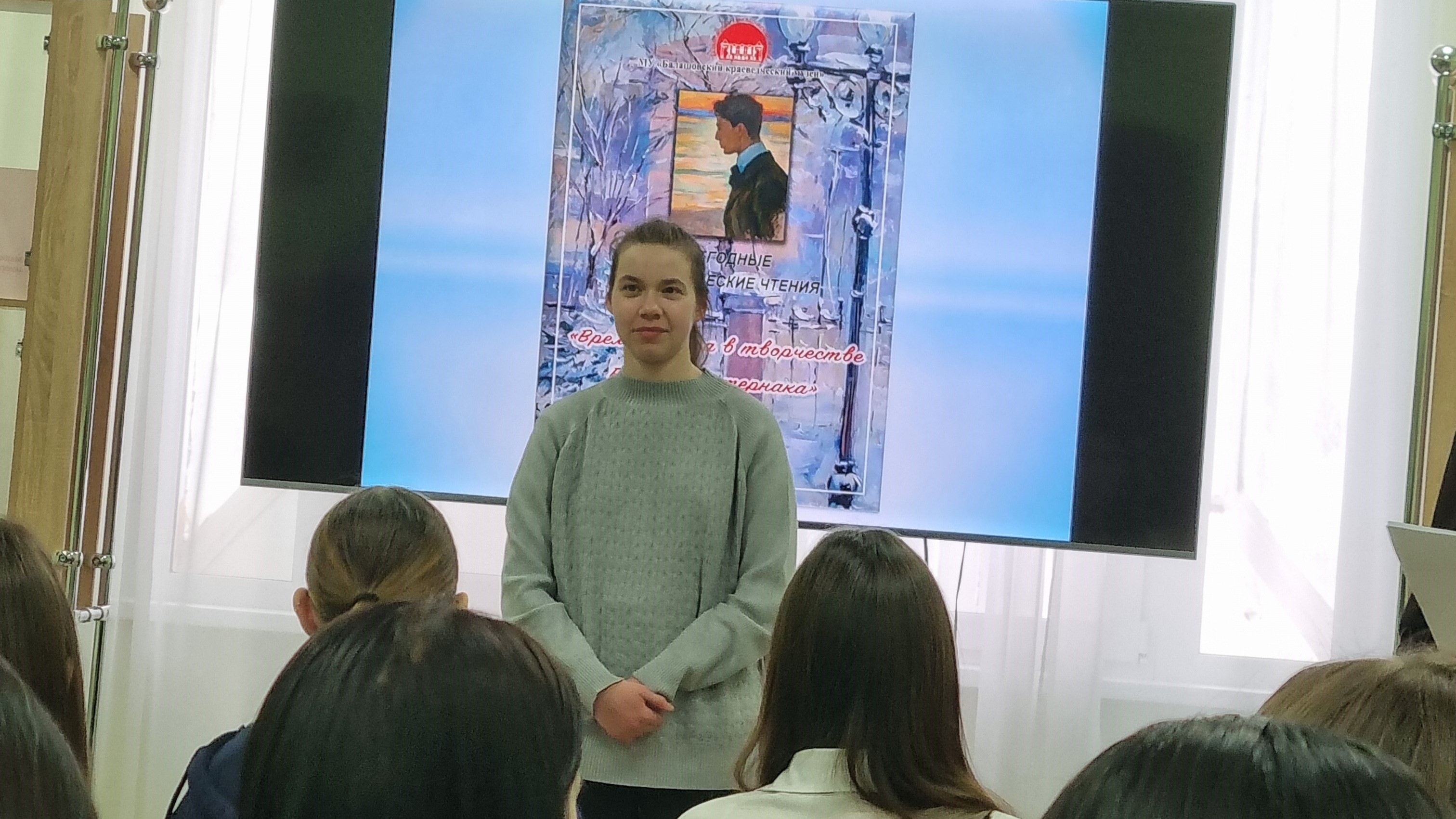 Студенты СГУ стали призёрами и победителями номинаций «Российской студенческой весны - 2023»