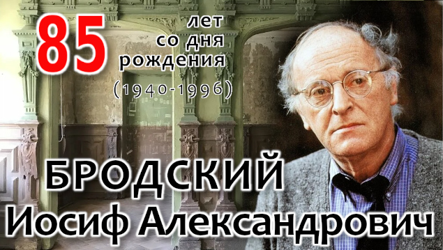 Студенты СГУ стали призёрами и победителями номинаций «Российской студенческой весны - 2023»