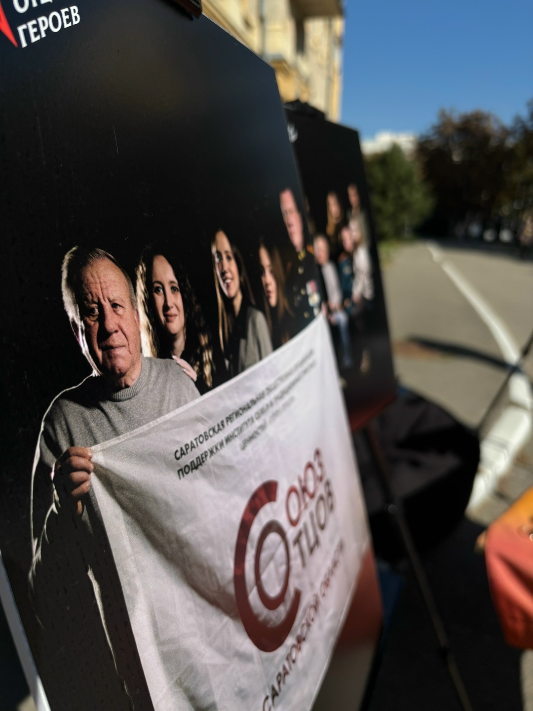 Студенты СГУ стали призёрами и победителями номинаций «Российской студенческой весны - 2023»