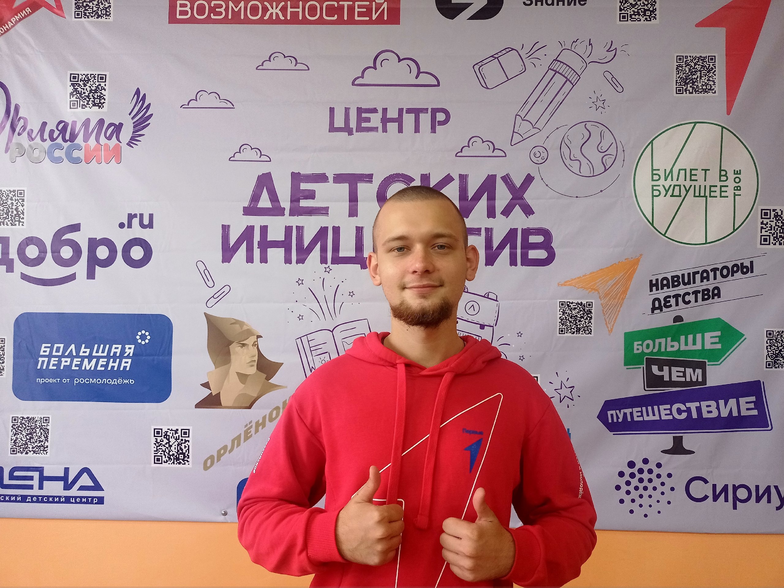 Студенты СГУ стали призёрами и победителями номинаций «Российской студенческой весны - 2023»