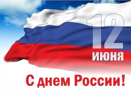 Студенты СГУ стали призёрами и победителями номинаций «Российской студенческой весны - 2023»
